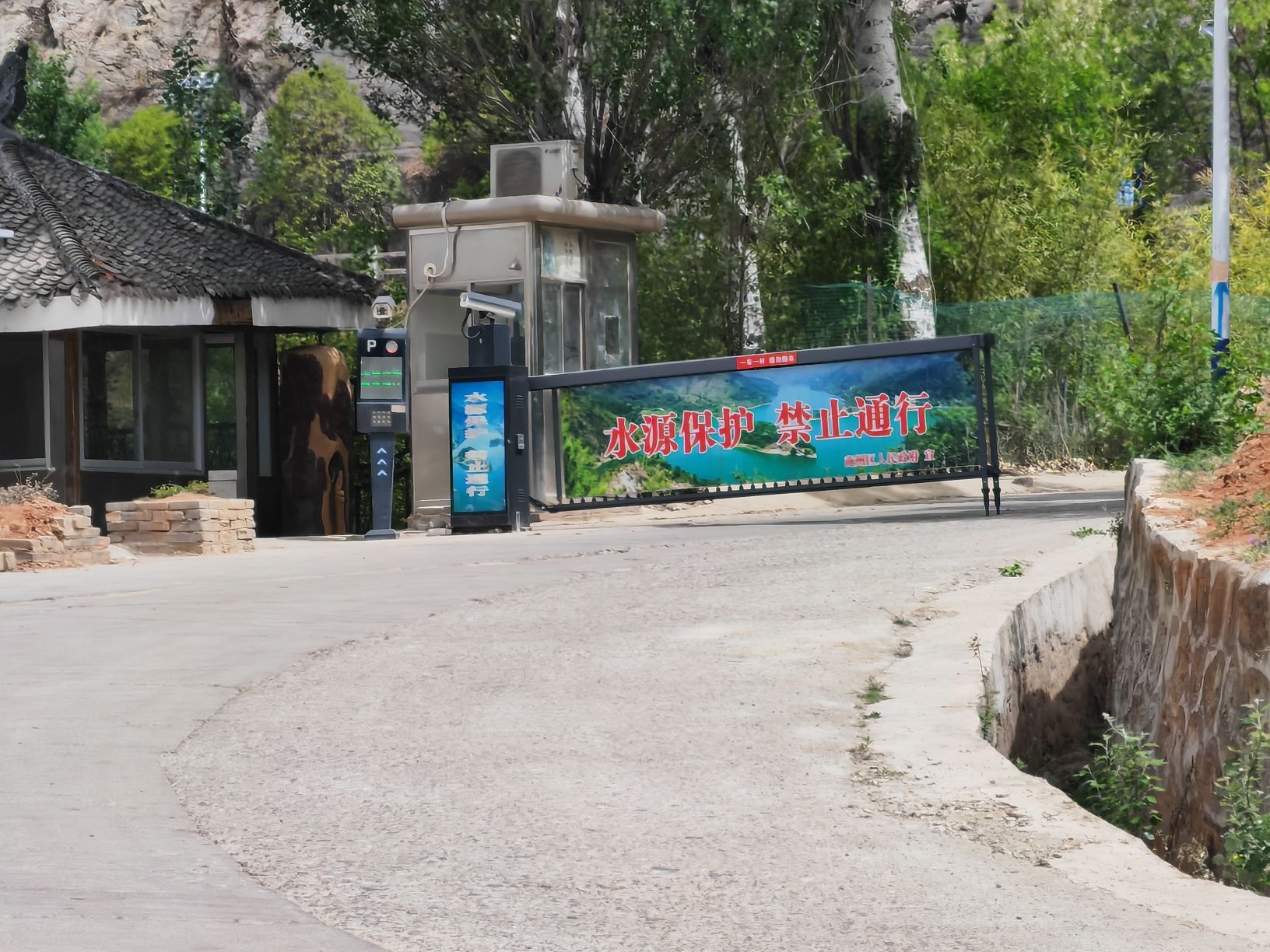 丹江源国家湿地公园(不对外开放)