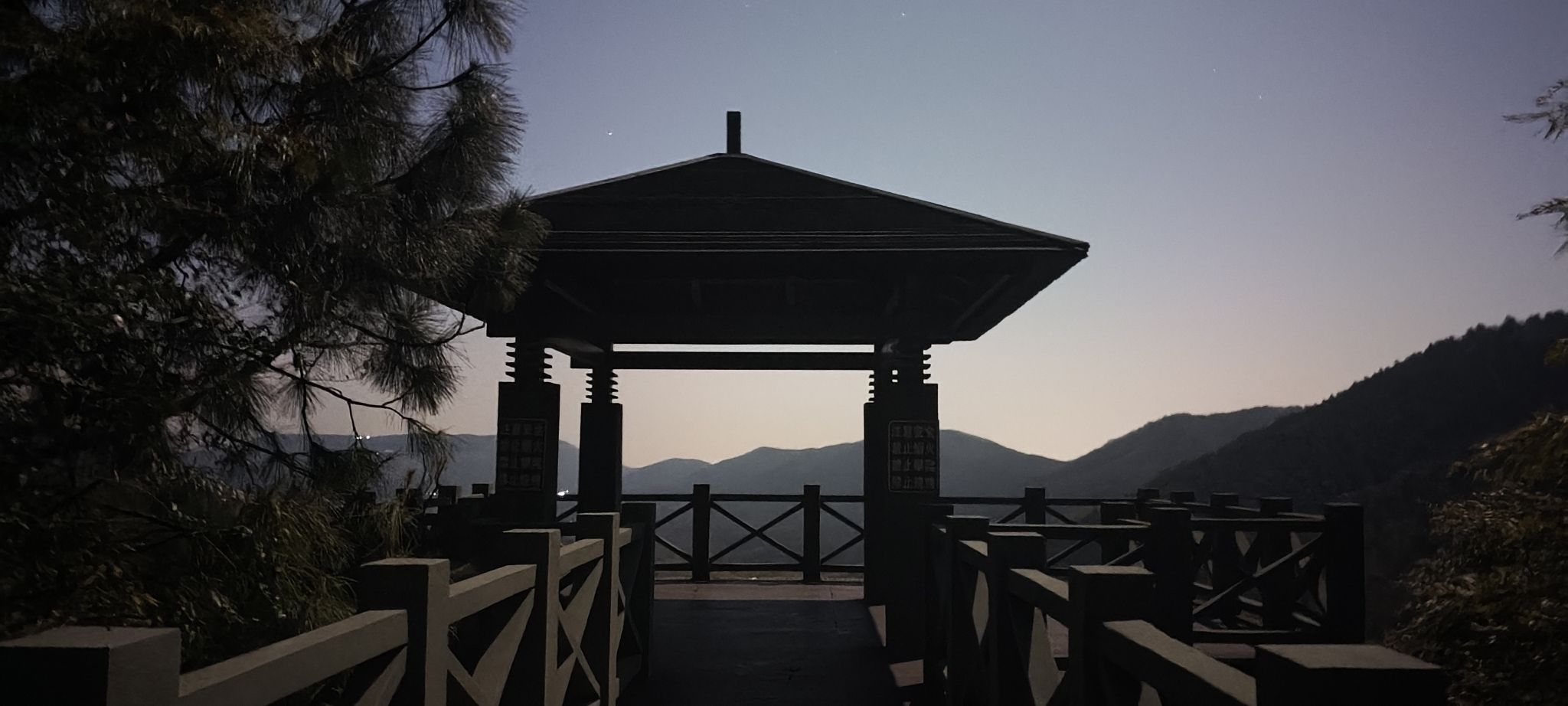 九龙山观景平台旅行图片 2