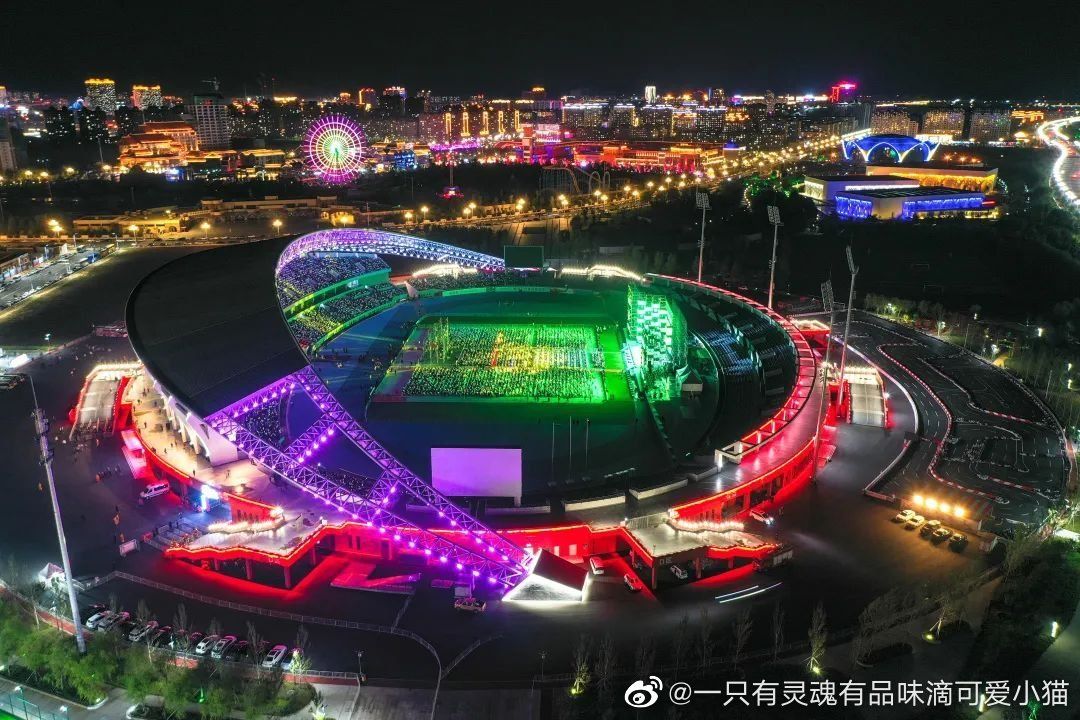 梅河口体育公园旅行图片 1