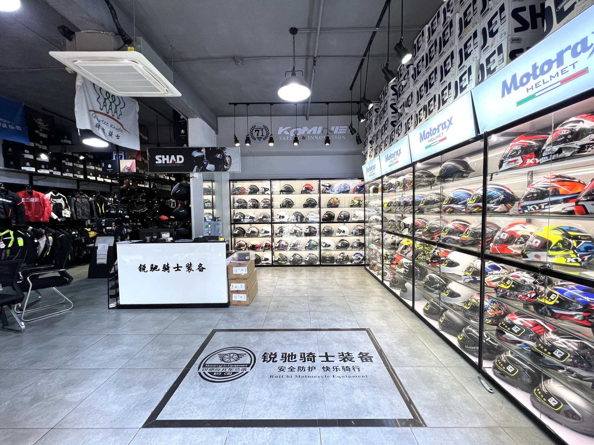 锐驰骑士装备(恒大店)