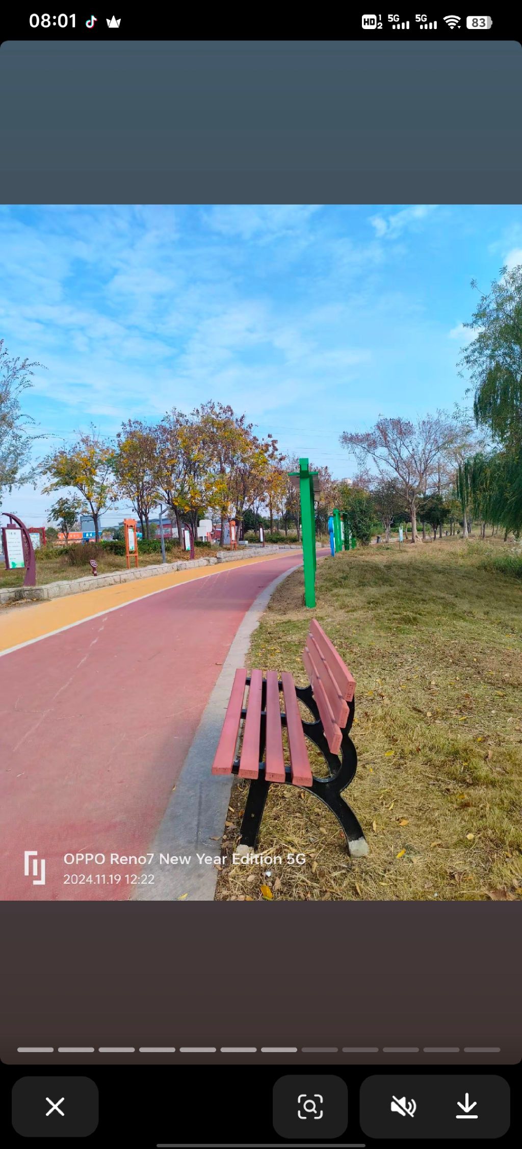 北寒公园旅行图片 1