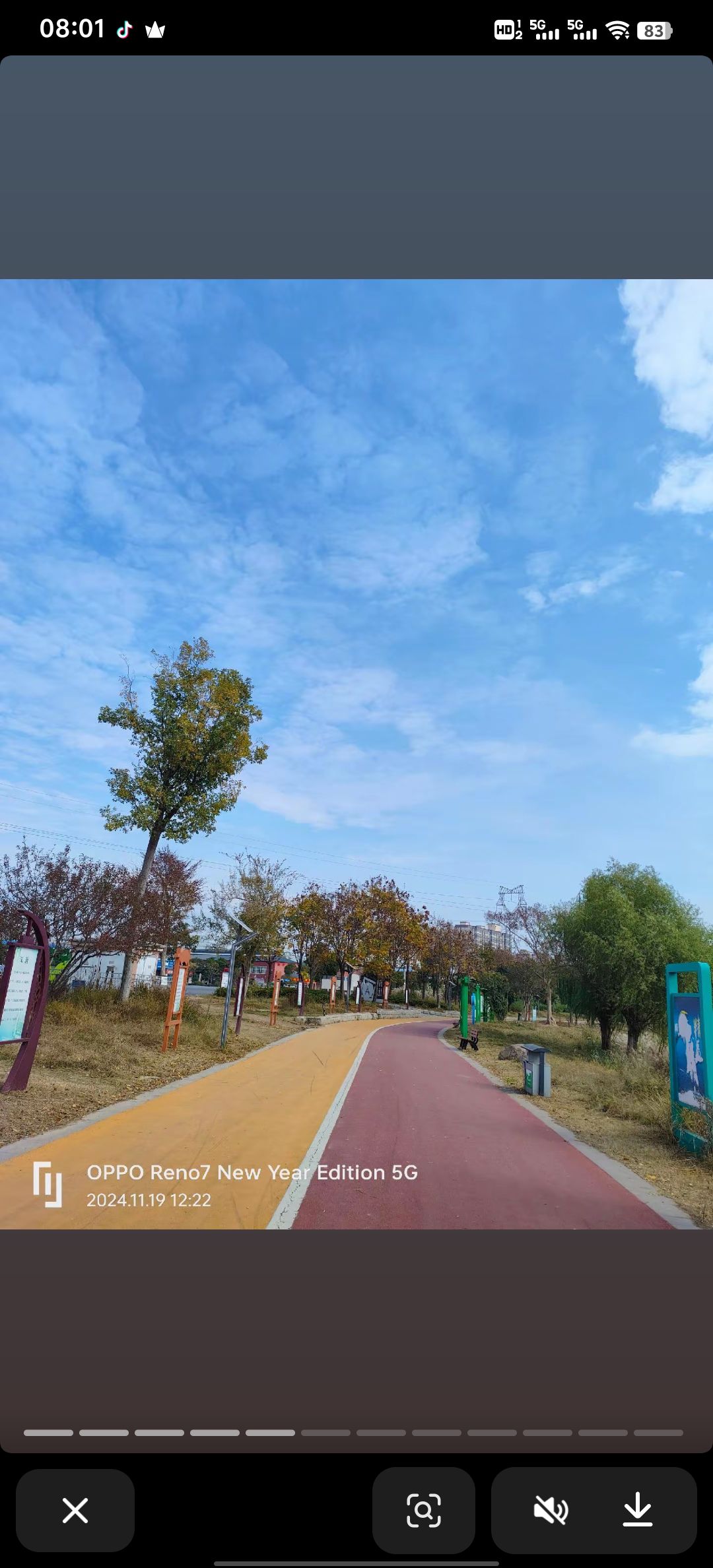 北寒公园旅行图片 3