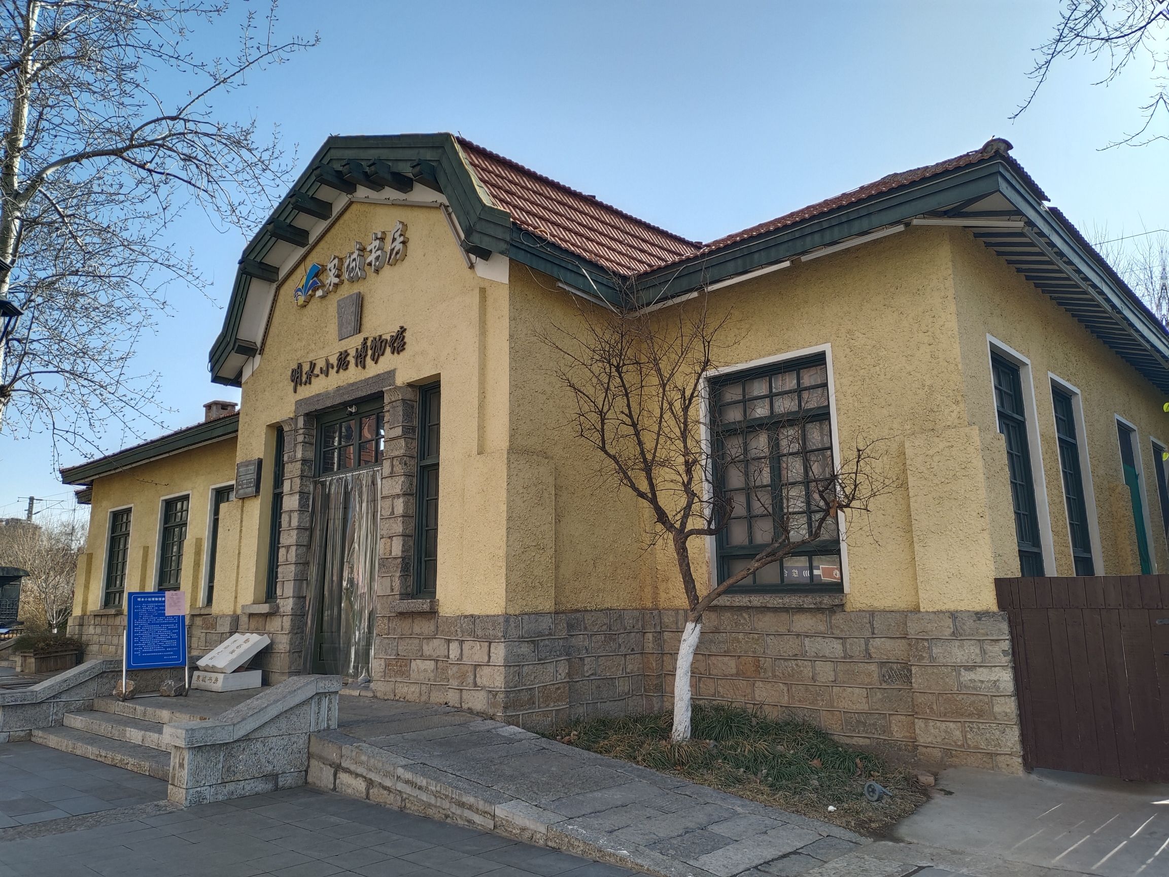 章丘铁路遗址公园旅行图片 3