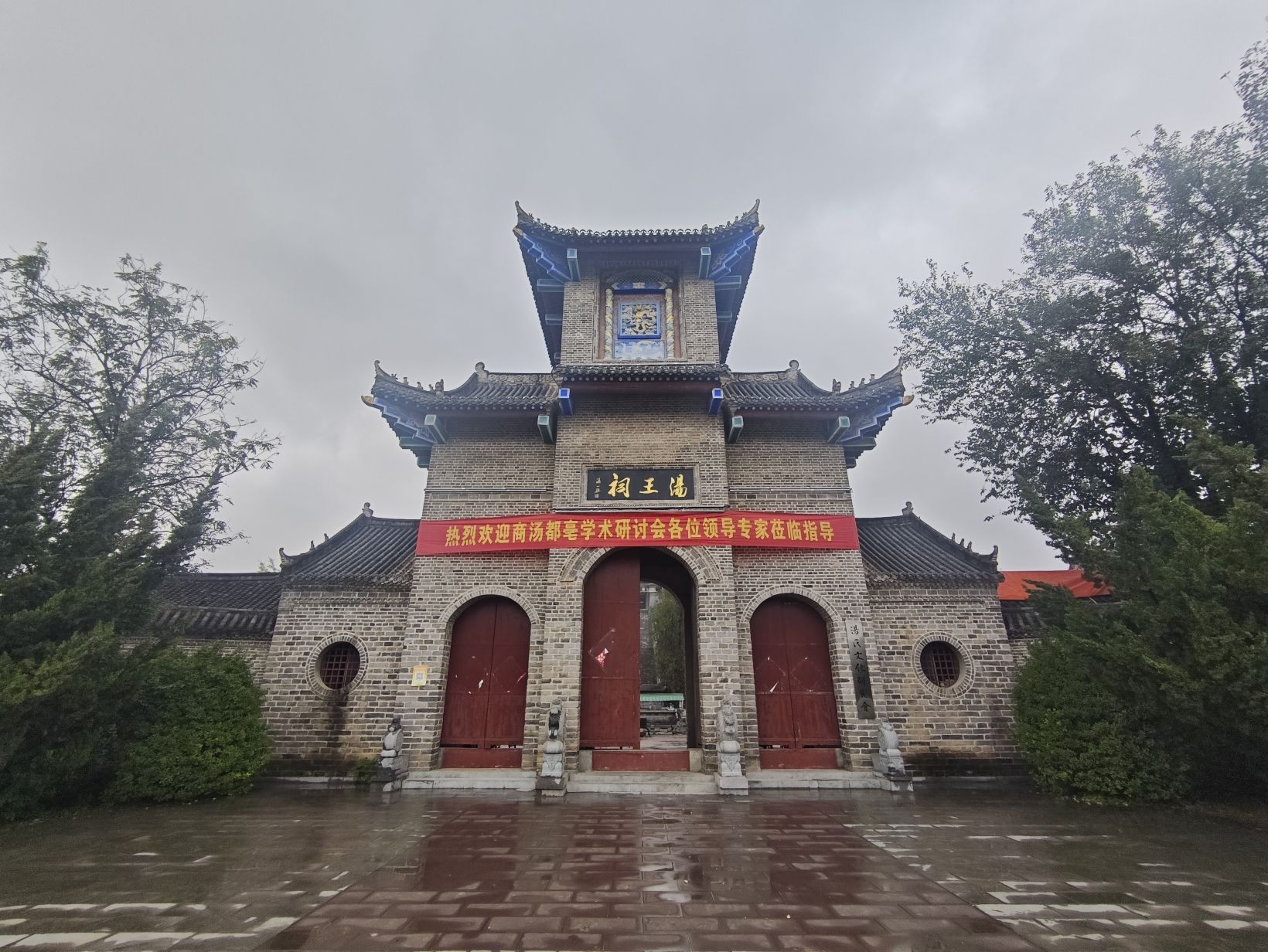 商汤祠实景照片
