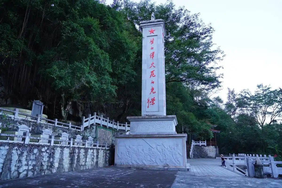 广西都安翠屏山森林公园旅行图片 1