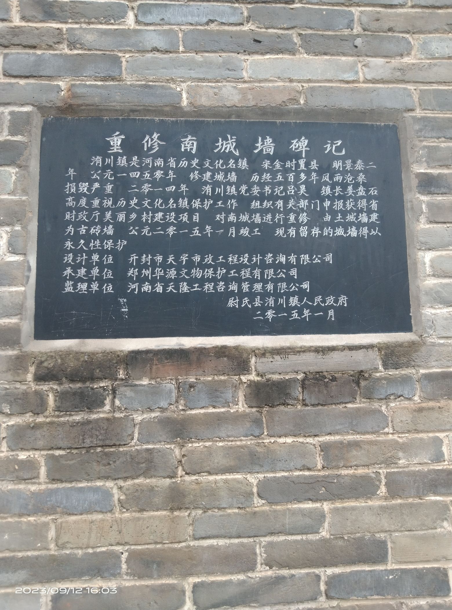洧阳门旅行图片