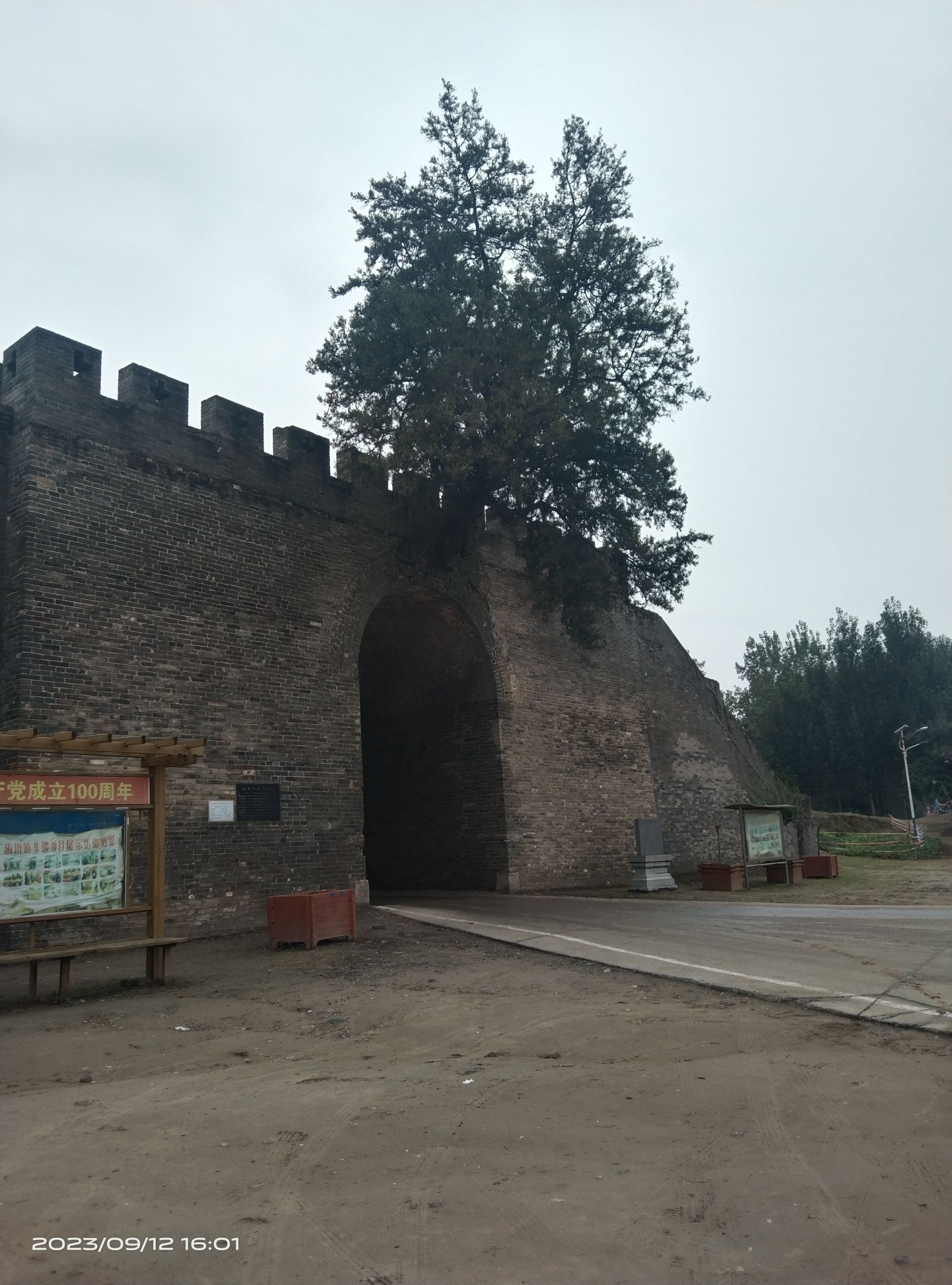 洧阳门旅行图片 2