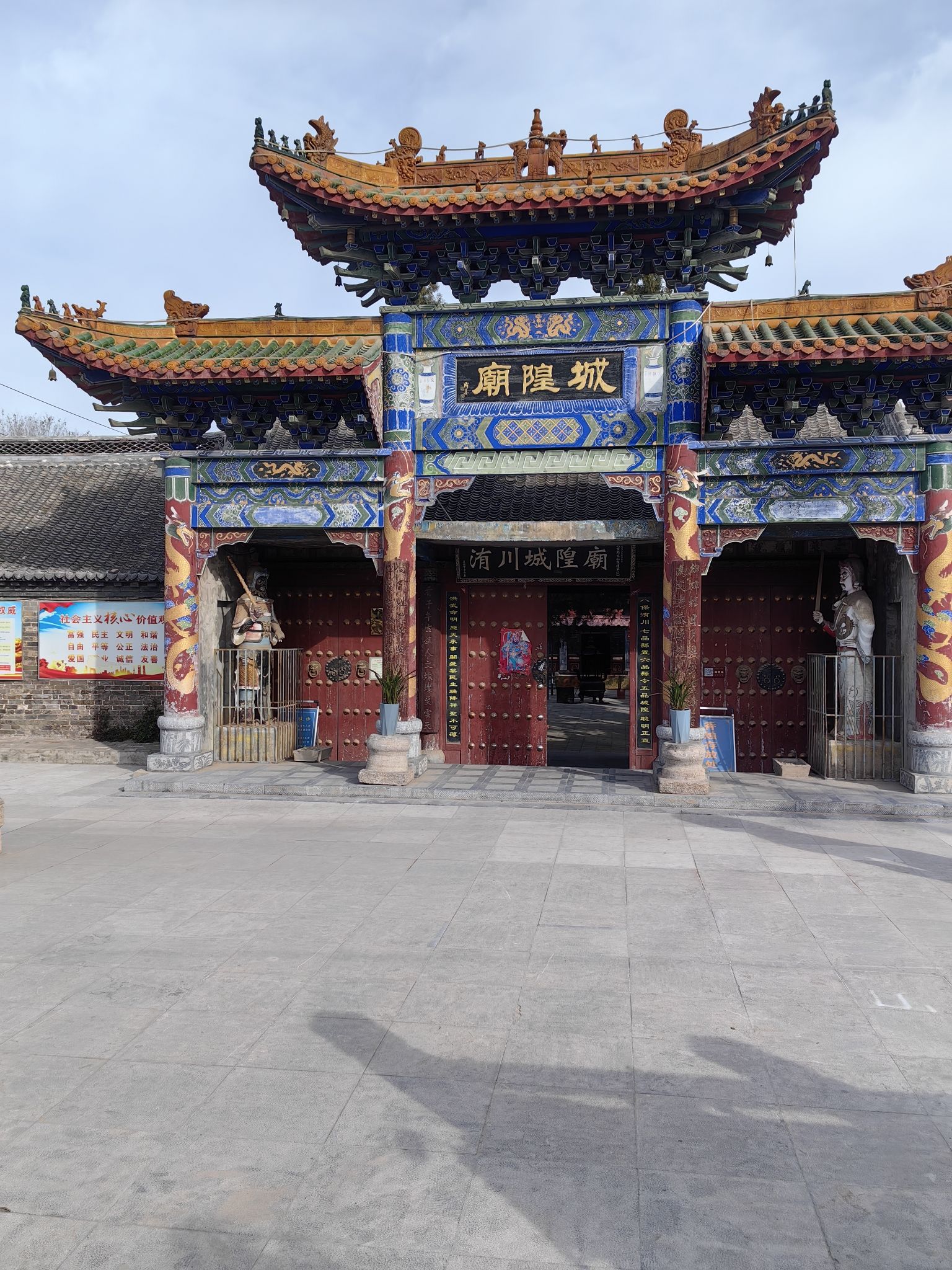 洧阳门旅行图片 2