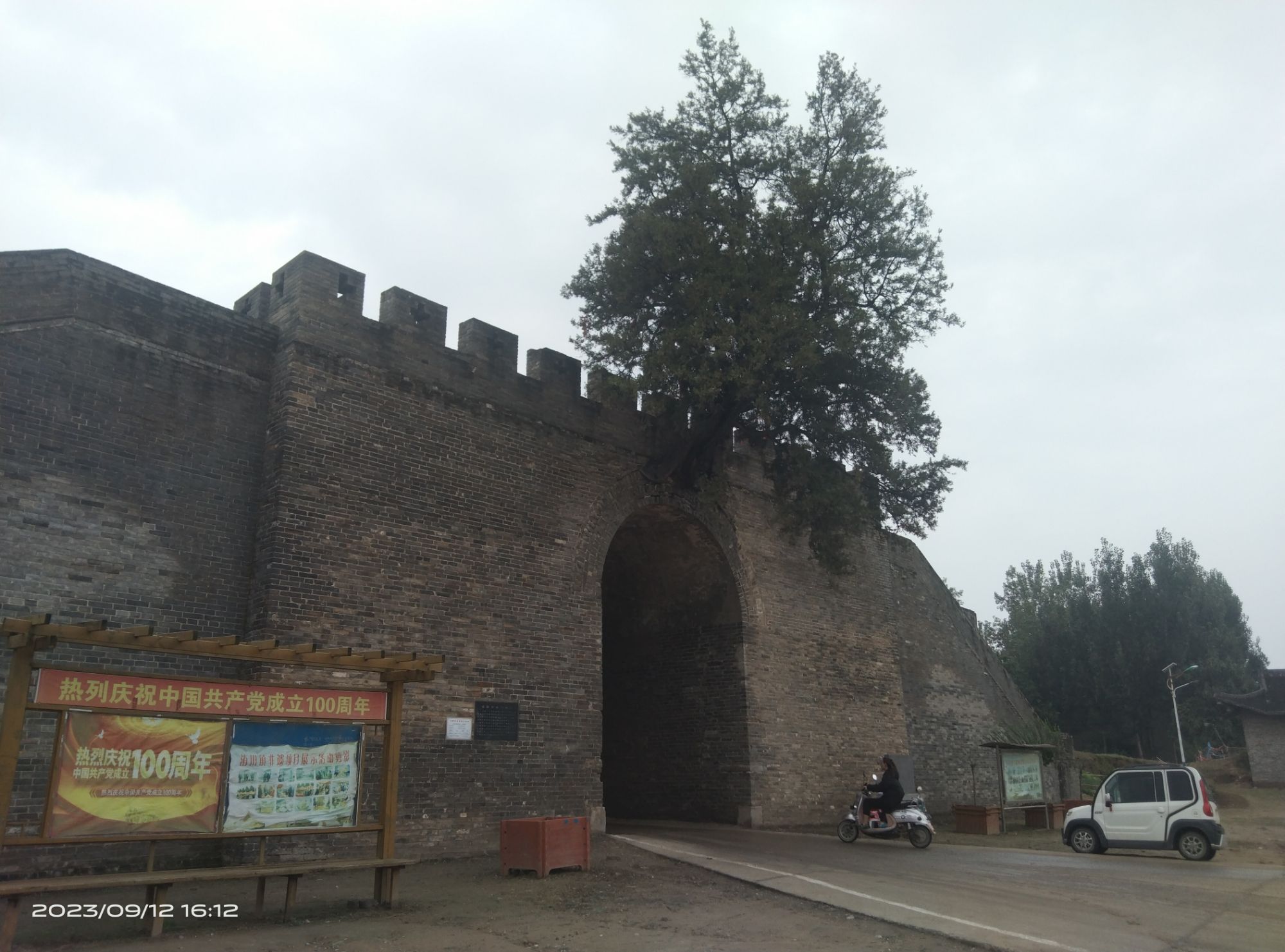 洧阳门旅行图片 3