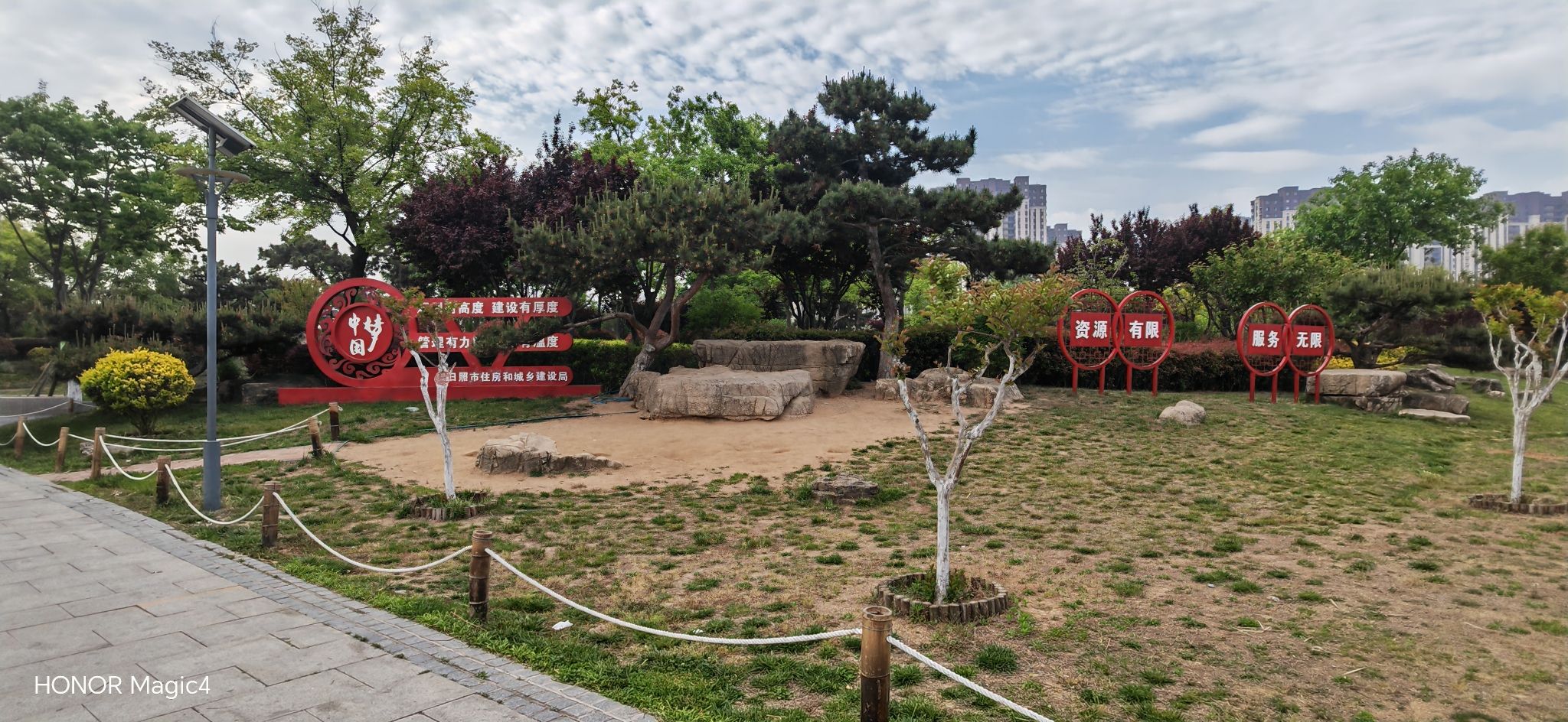 兴海公园旅行图片 3