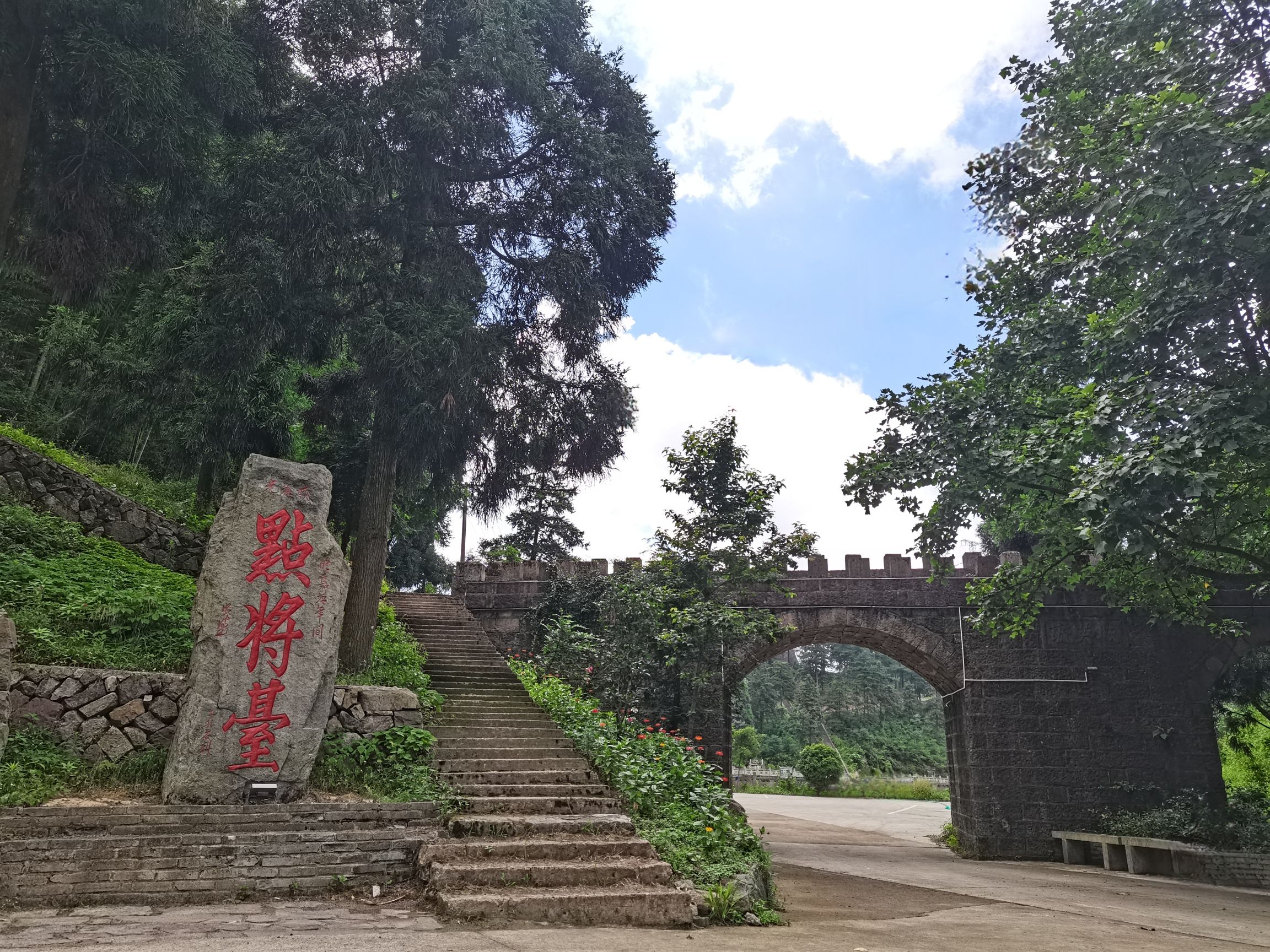 南田点将台