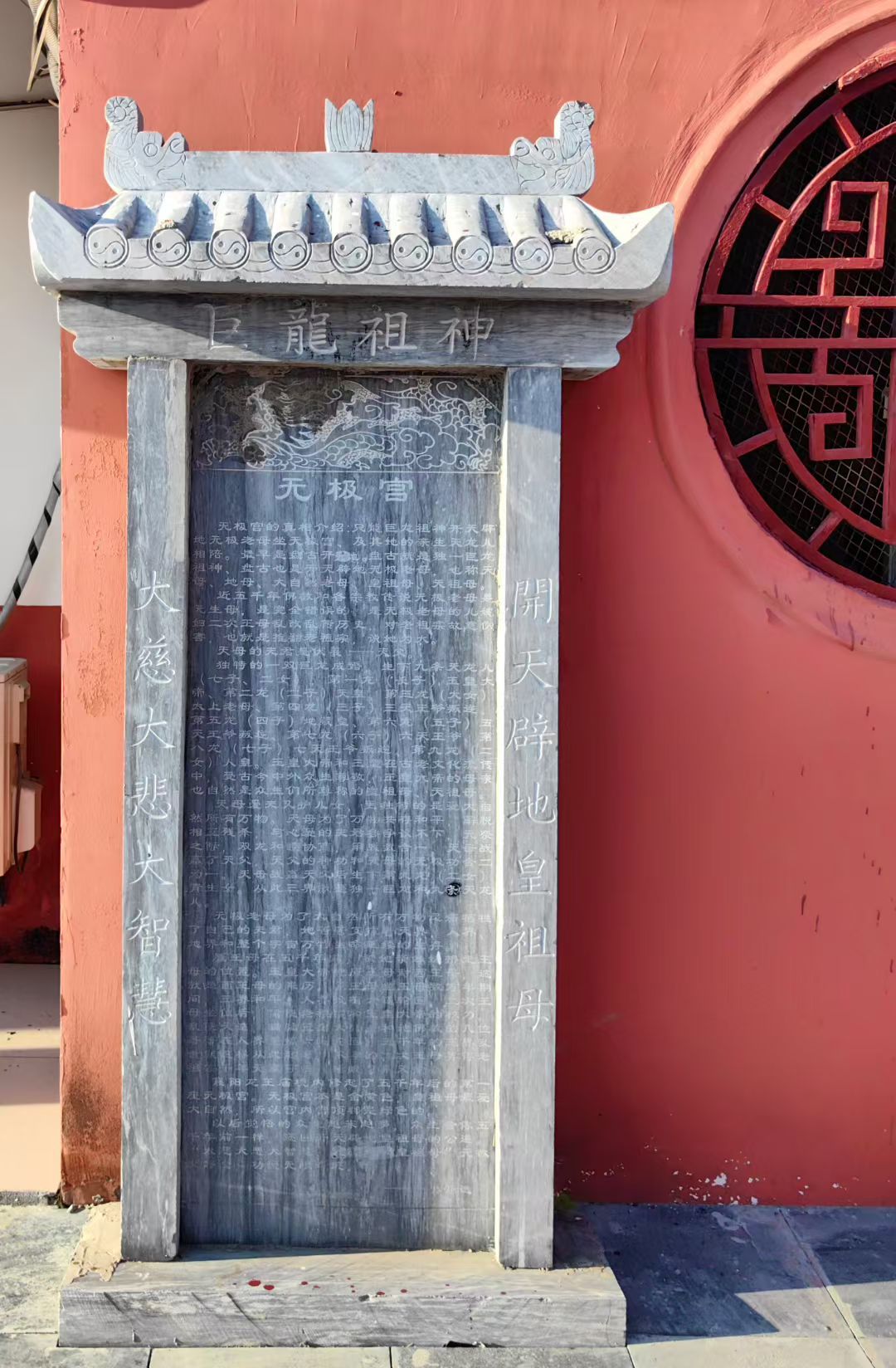 皇祖母殿-老龙庙实景照片