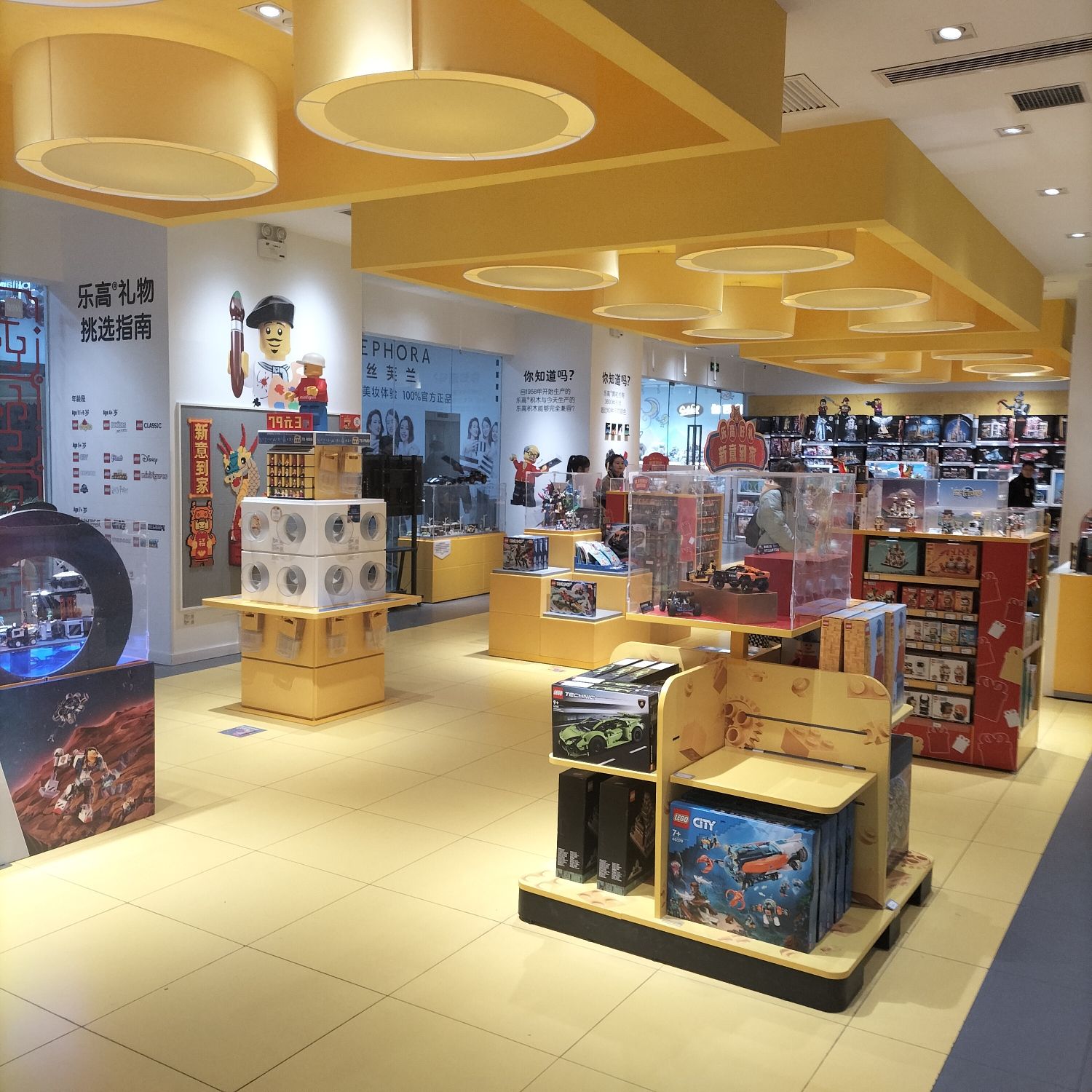 LEGO乐高(万达广场店)