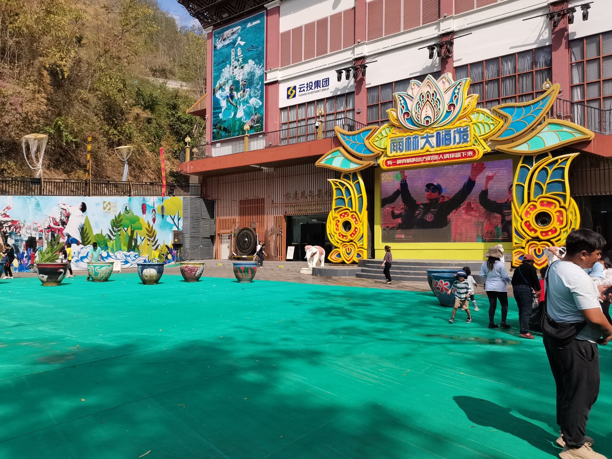 西双版纳原始森林公园-泼水广场