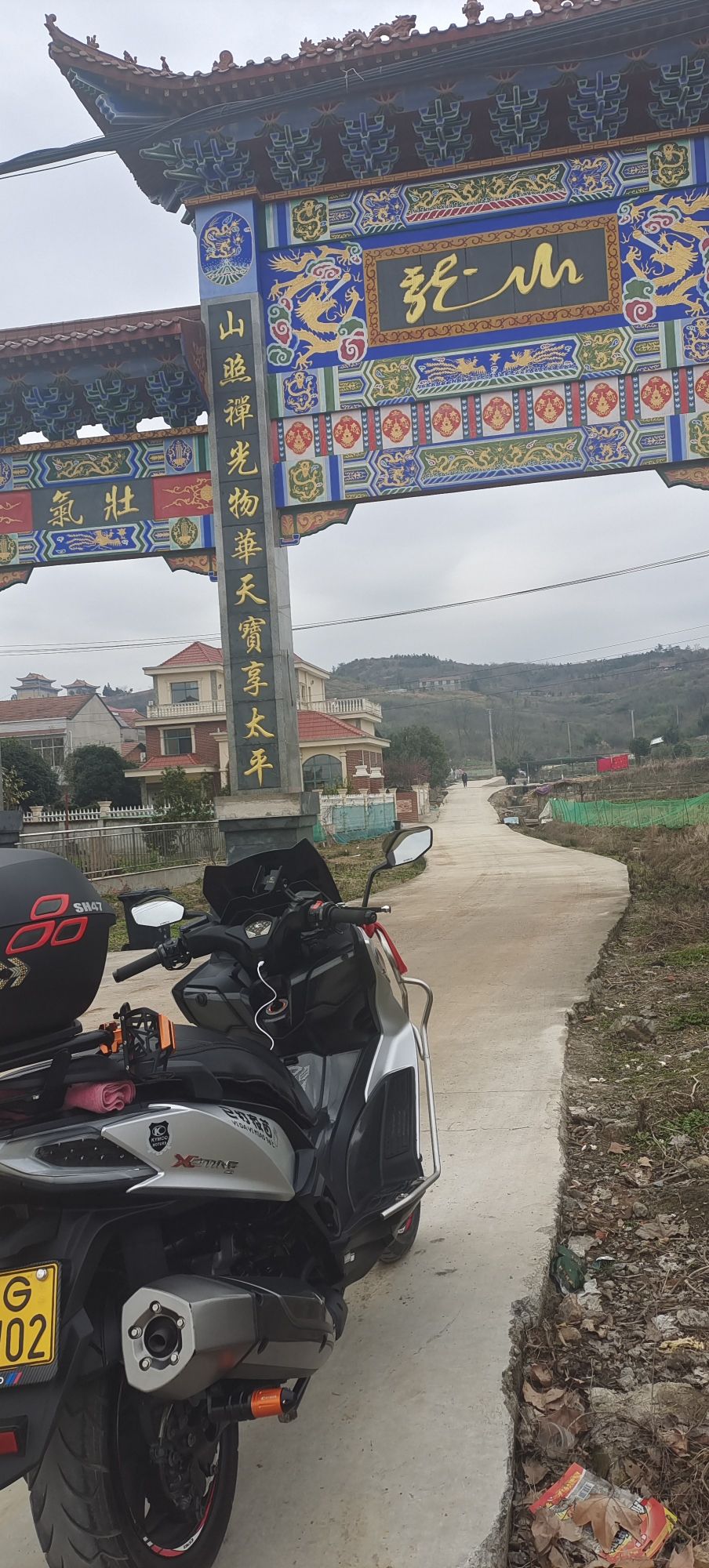 龙山风景区旅行图片 1