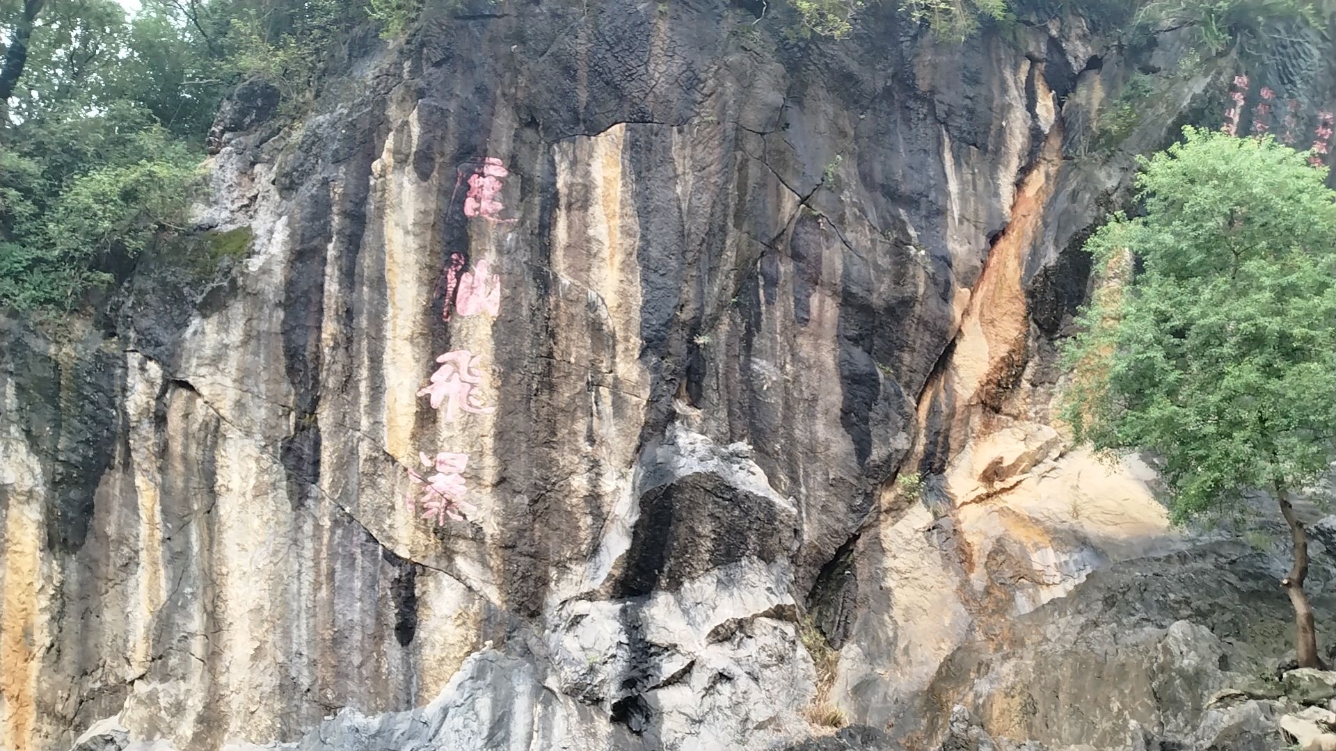 苏仙区文化公园旅行图片 2