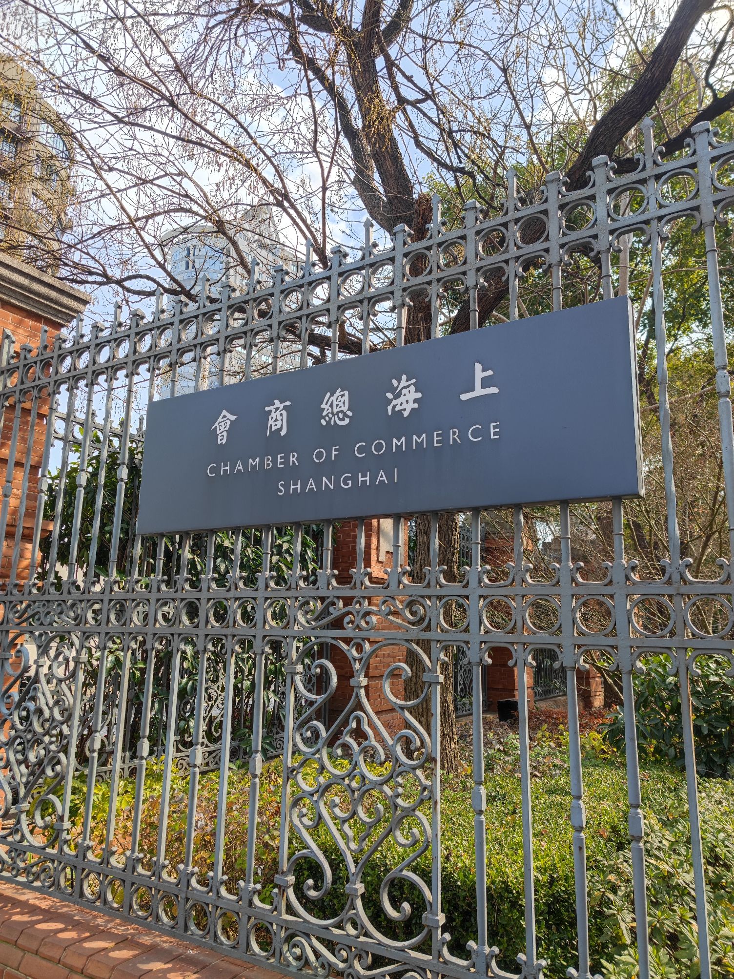 上海总商会旧址旅行图片 1
