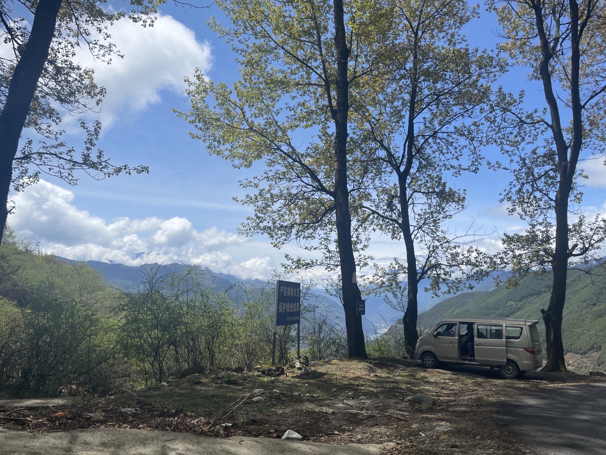 红岩顶旅行图片 3