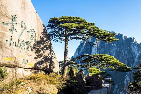 黄山寺遗址旅行图片 2