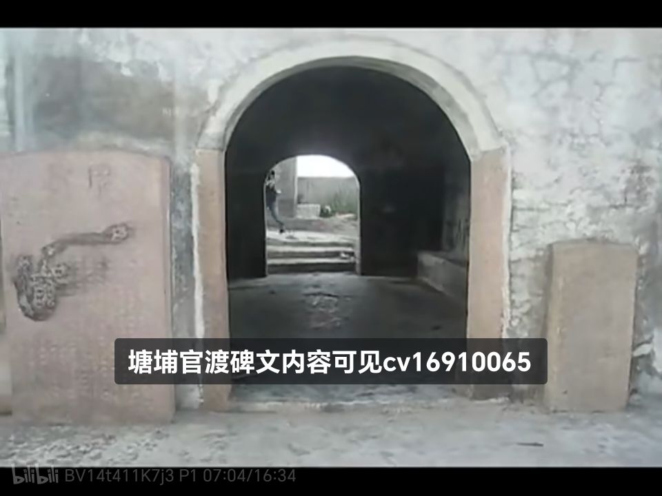 塘埔官渡旅行图片 3