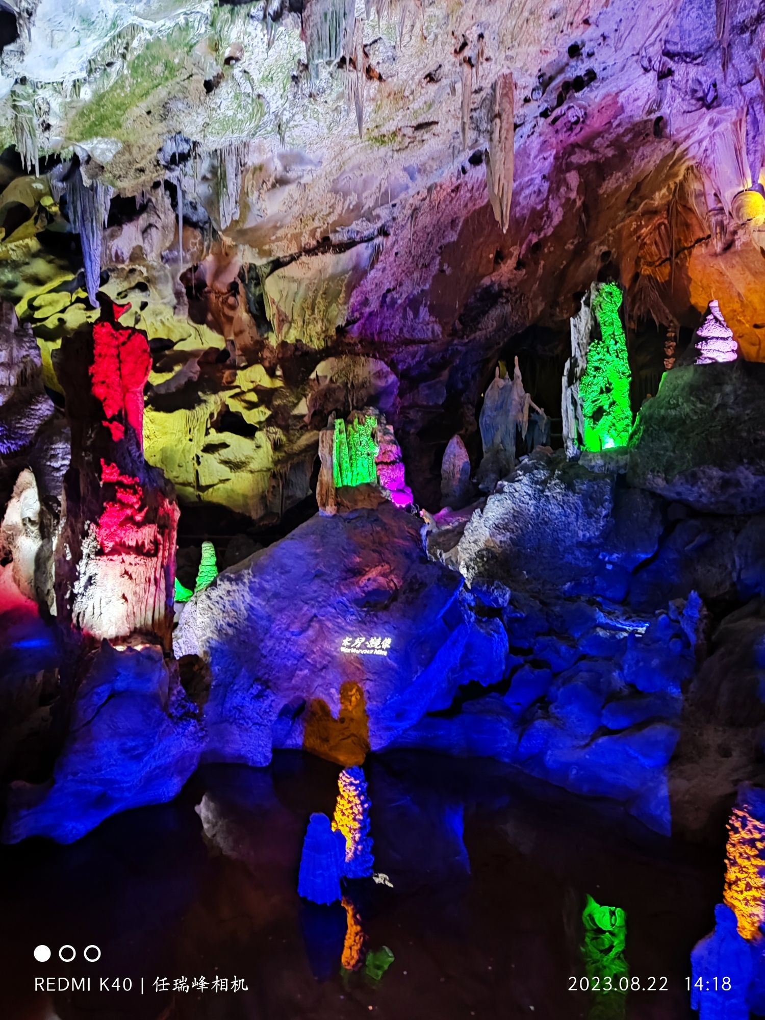 崆山白云洞-崆山溶洞下车点