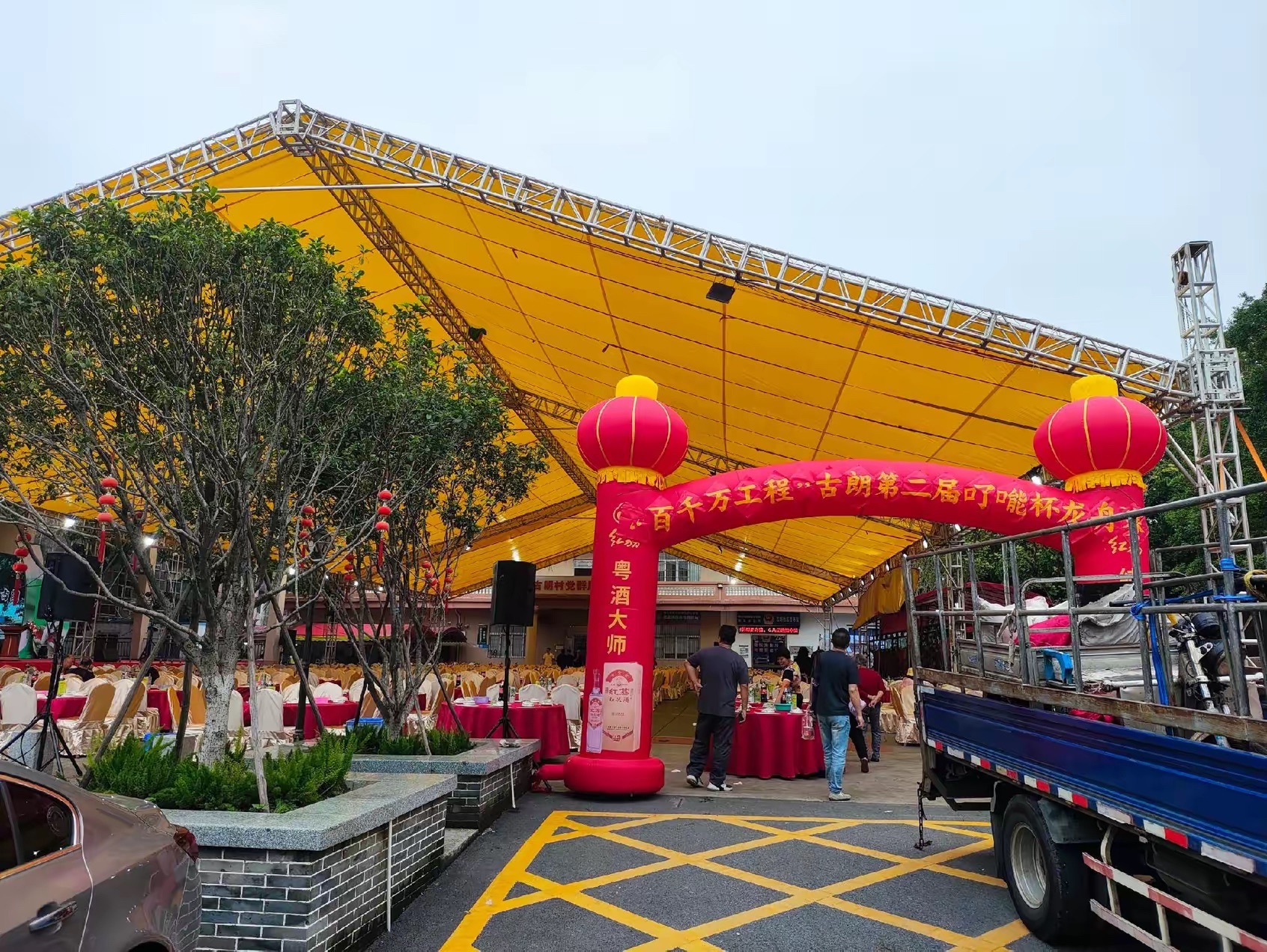 古朗文化广场旅行图片 3