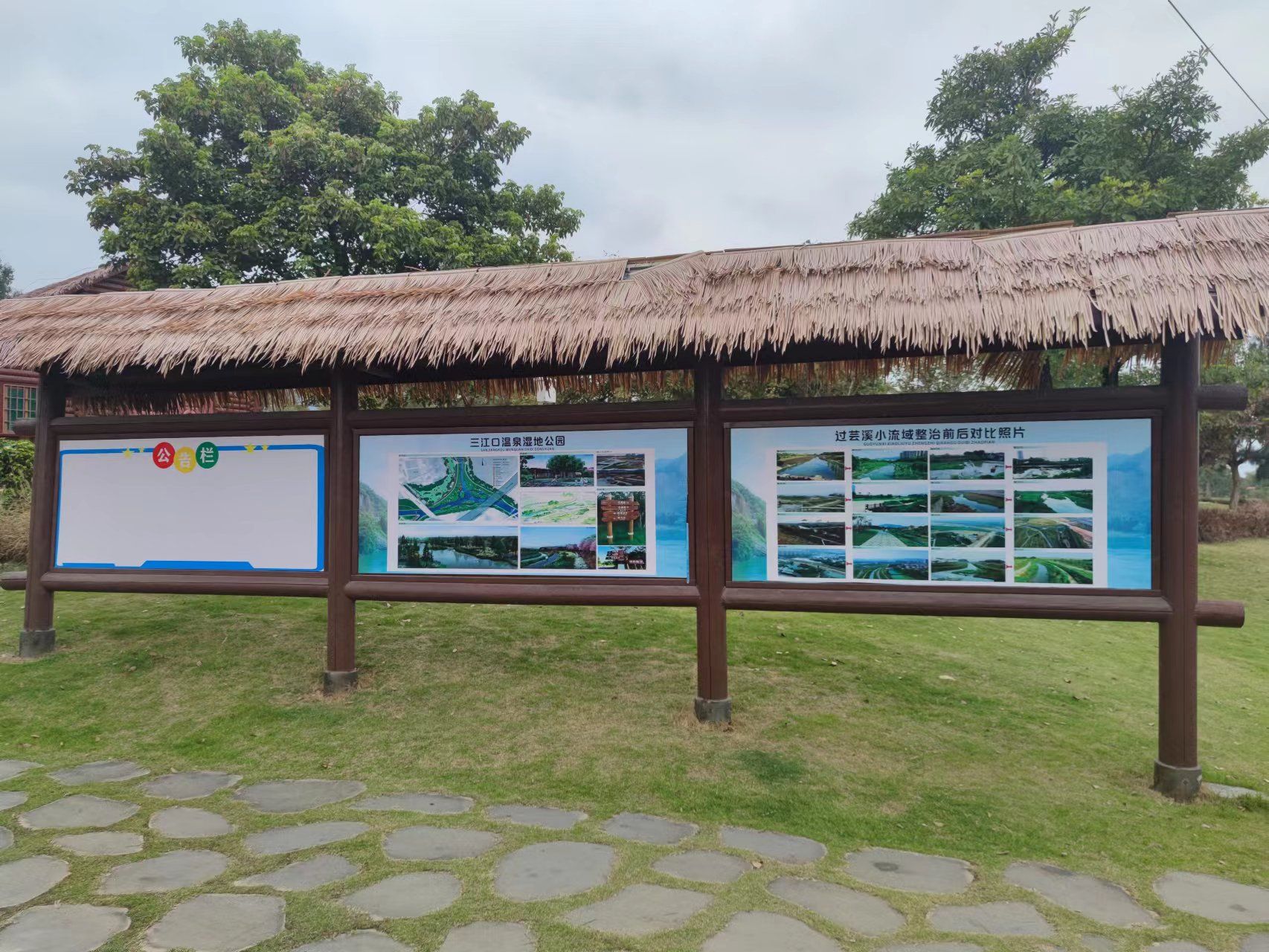 三江口温泉湿地公园旅行图片 1