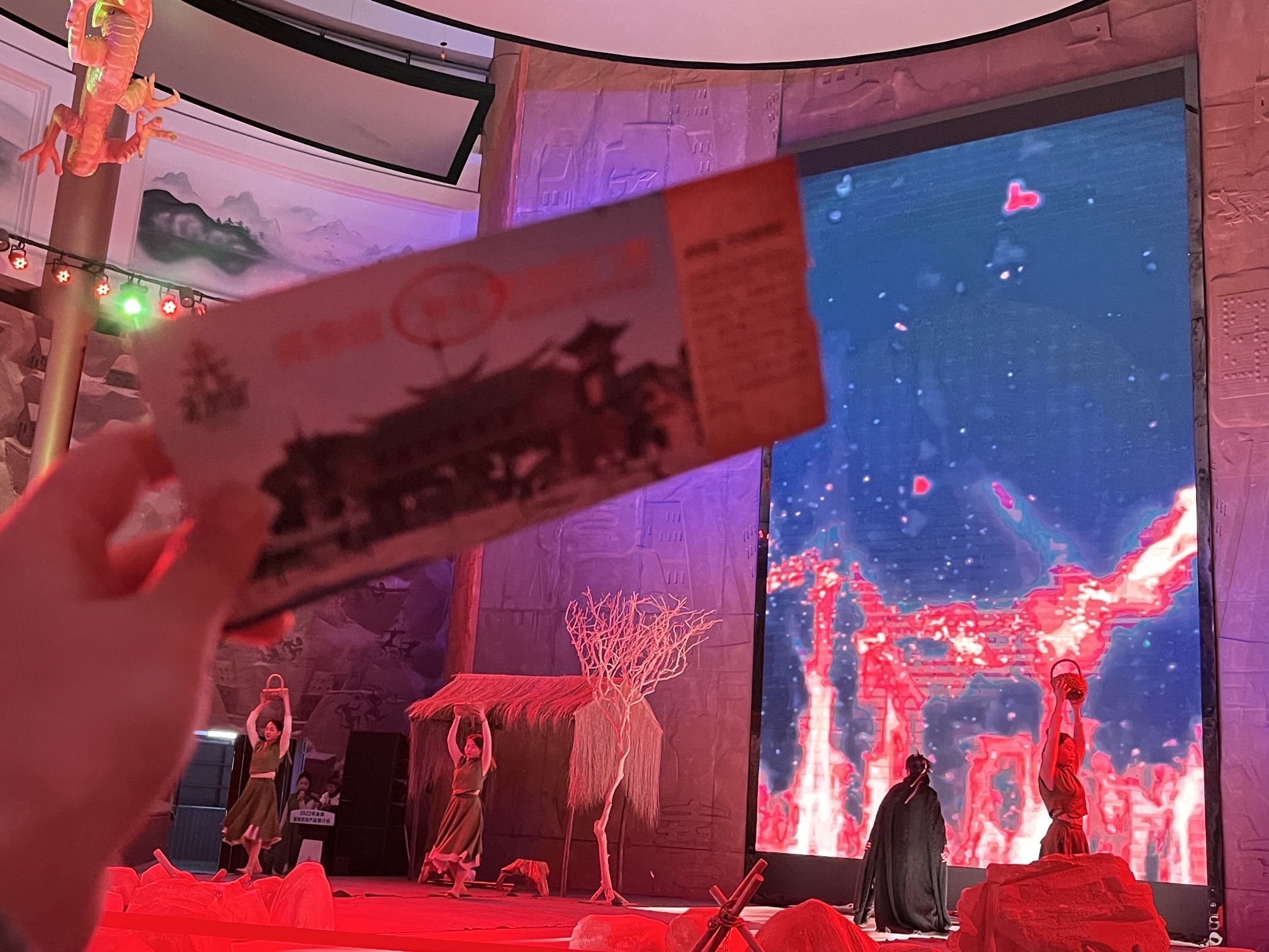 尧想国旅行图片 3