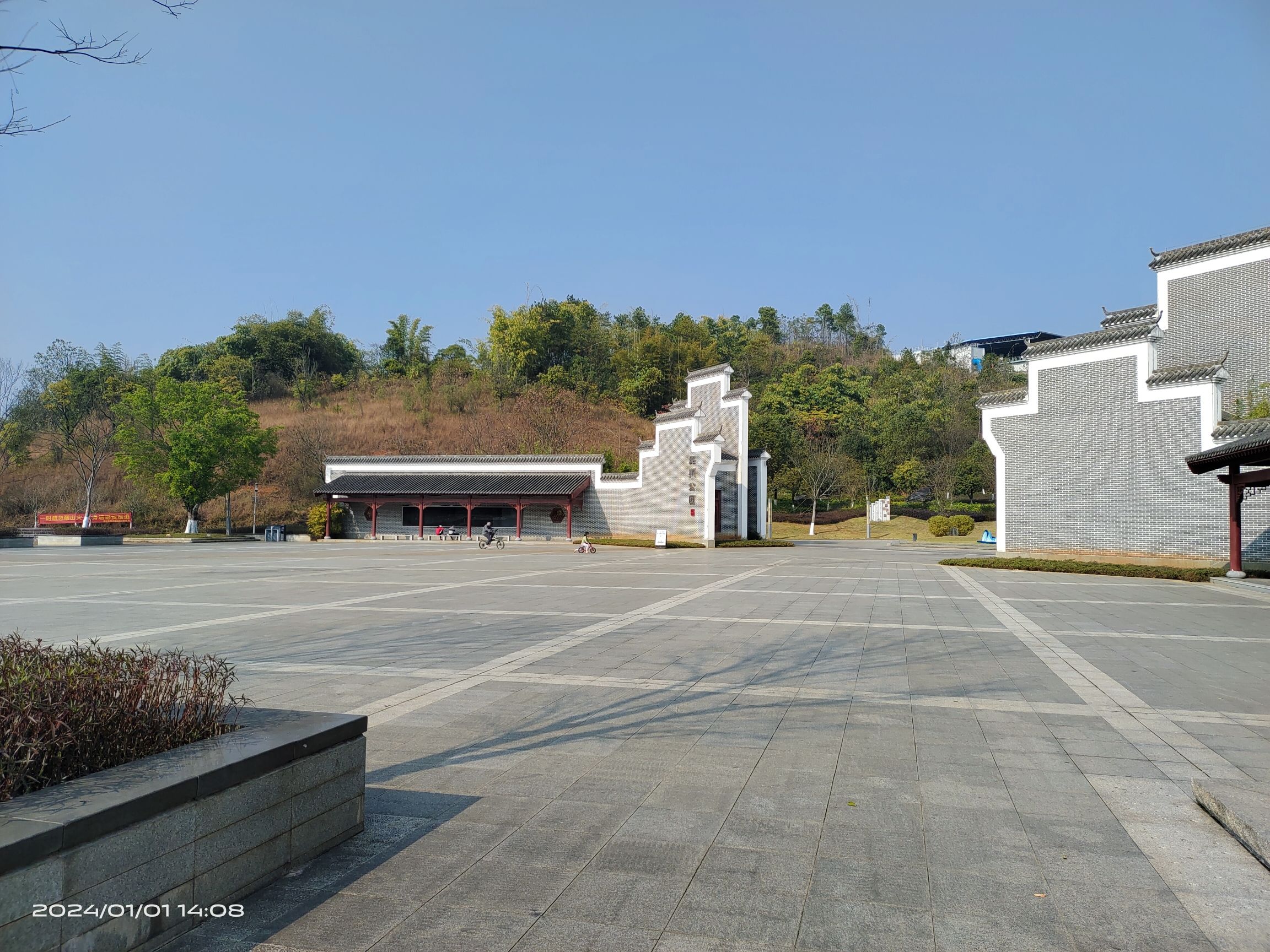 韶州公园旅行图片 2