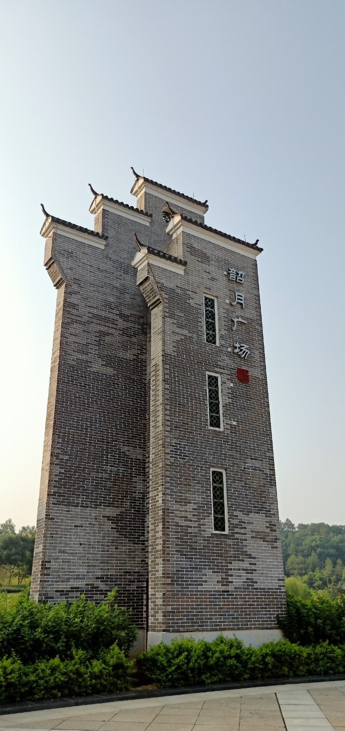 韶州公园旅行图片 2