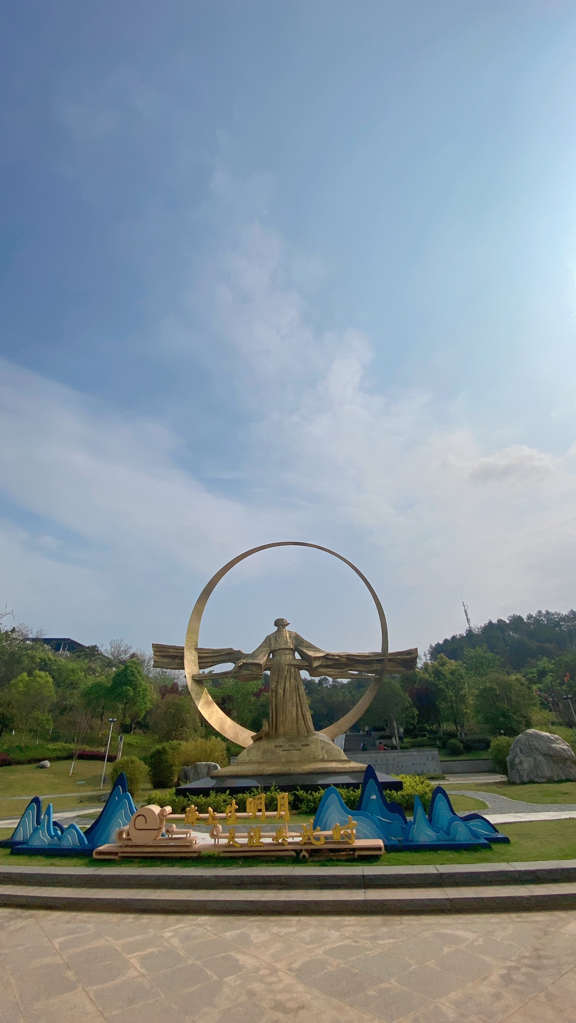韶州公园旅行图片 1