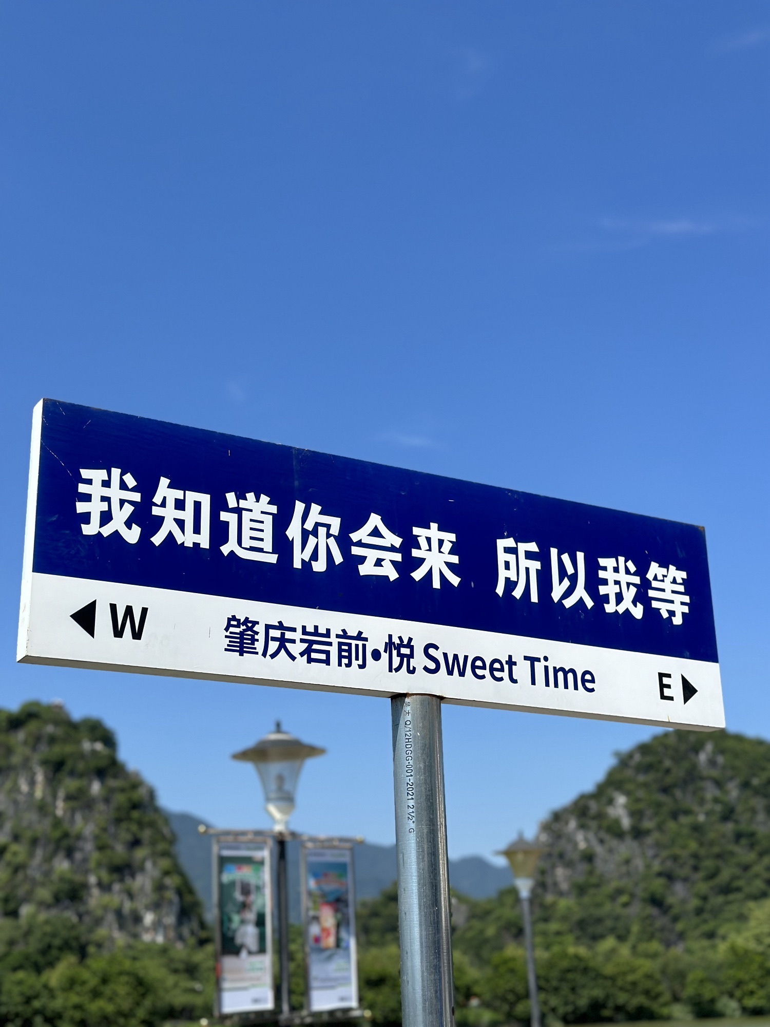 岩前村落遗址旅行图片 1