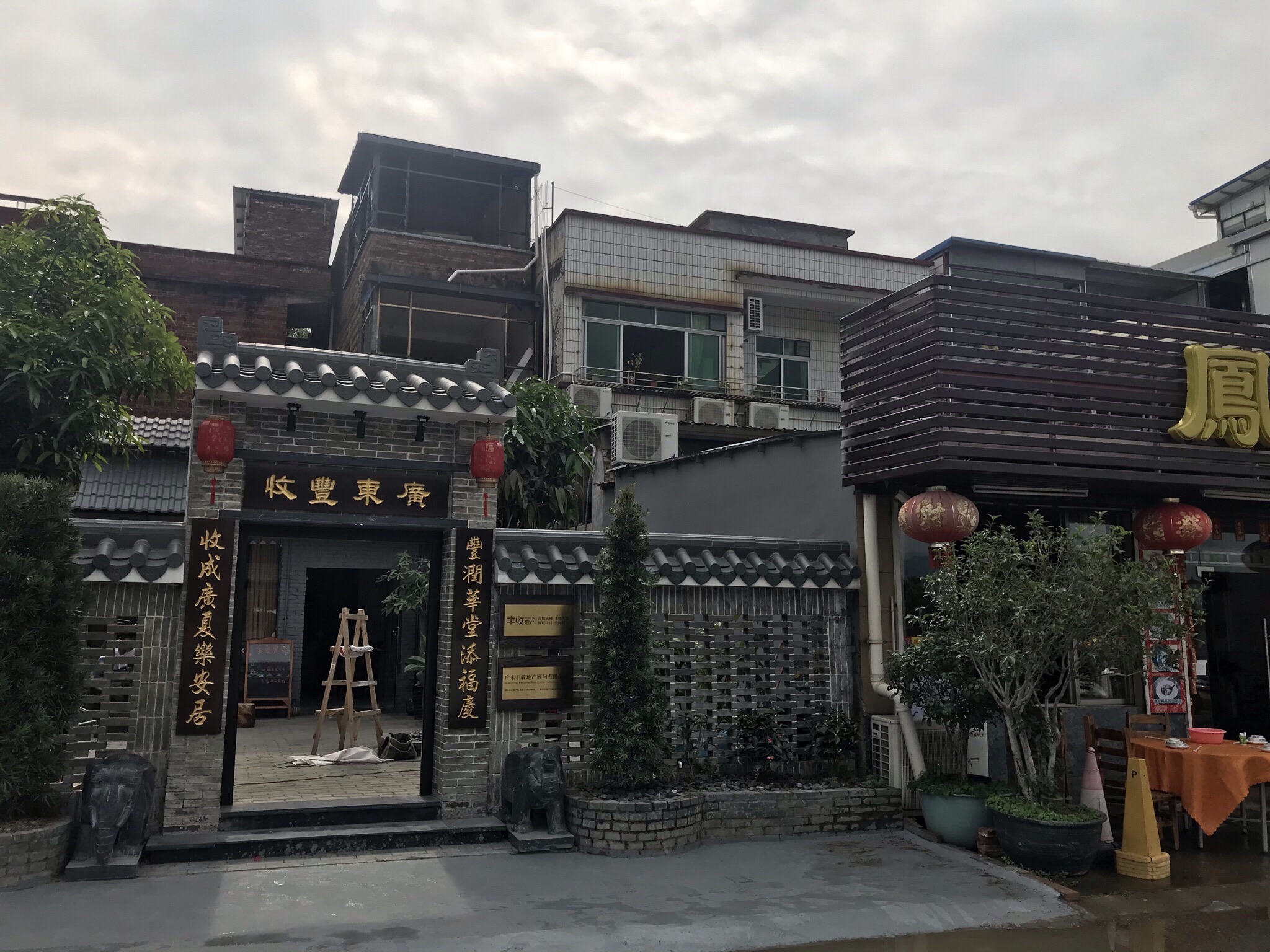 岩前村落遗址旅行图片 2