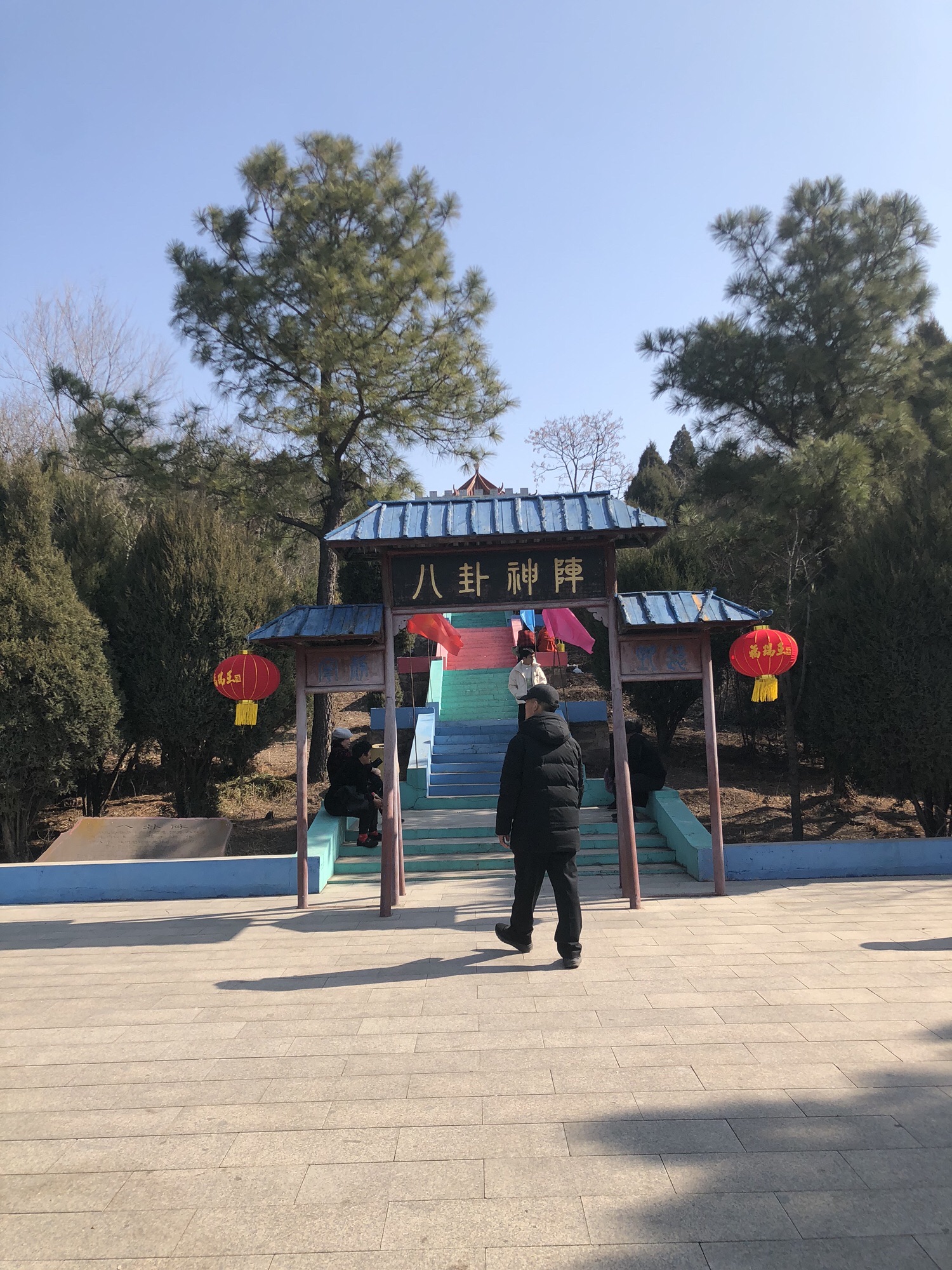 硕园公园旅行图片 2