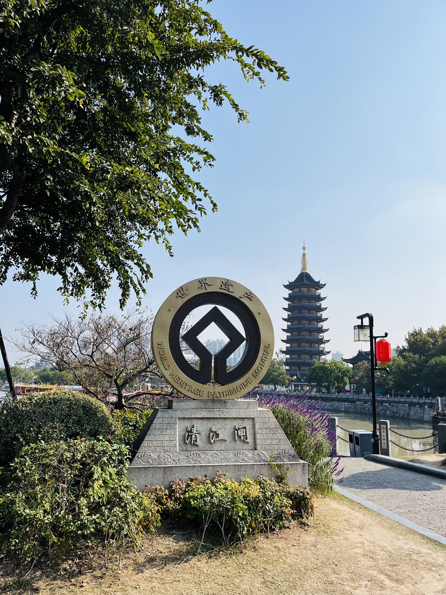 国家水利风景区清江浦旅行图片 1