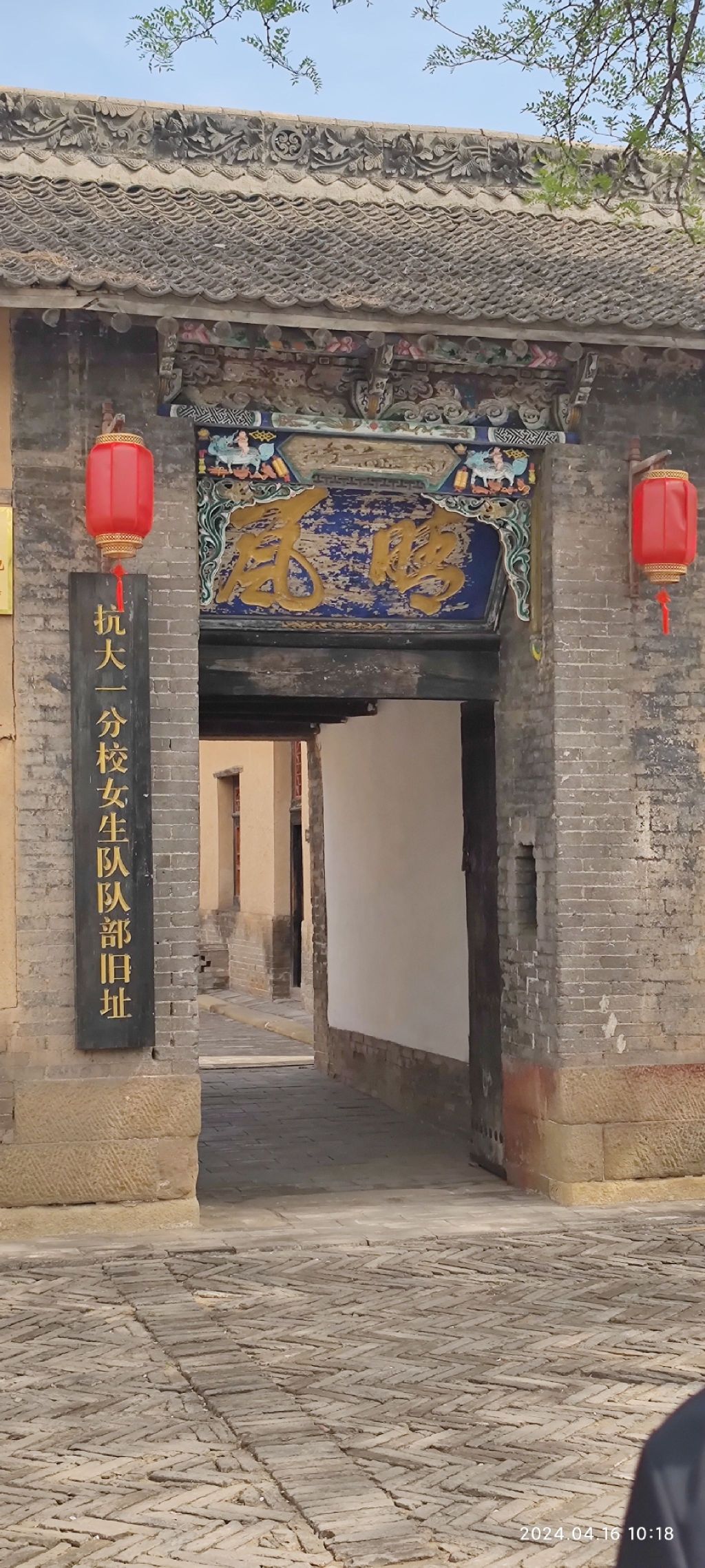 抗大一分校北岗旧址旅行图片 3
