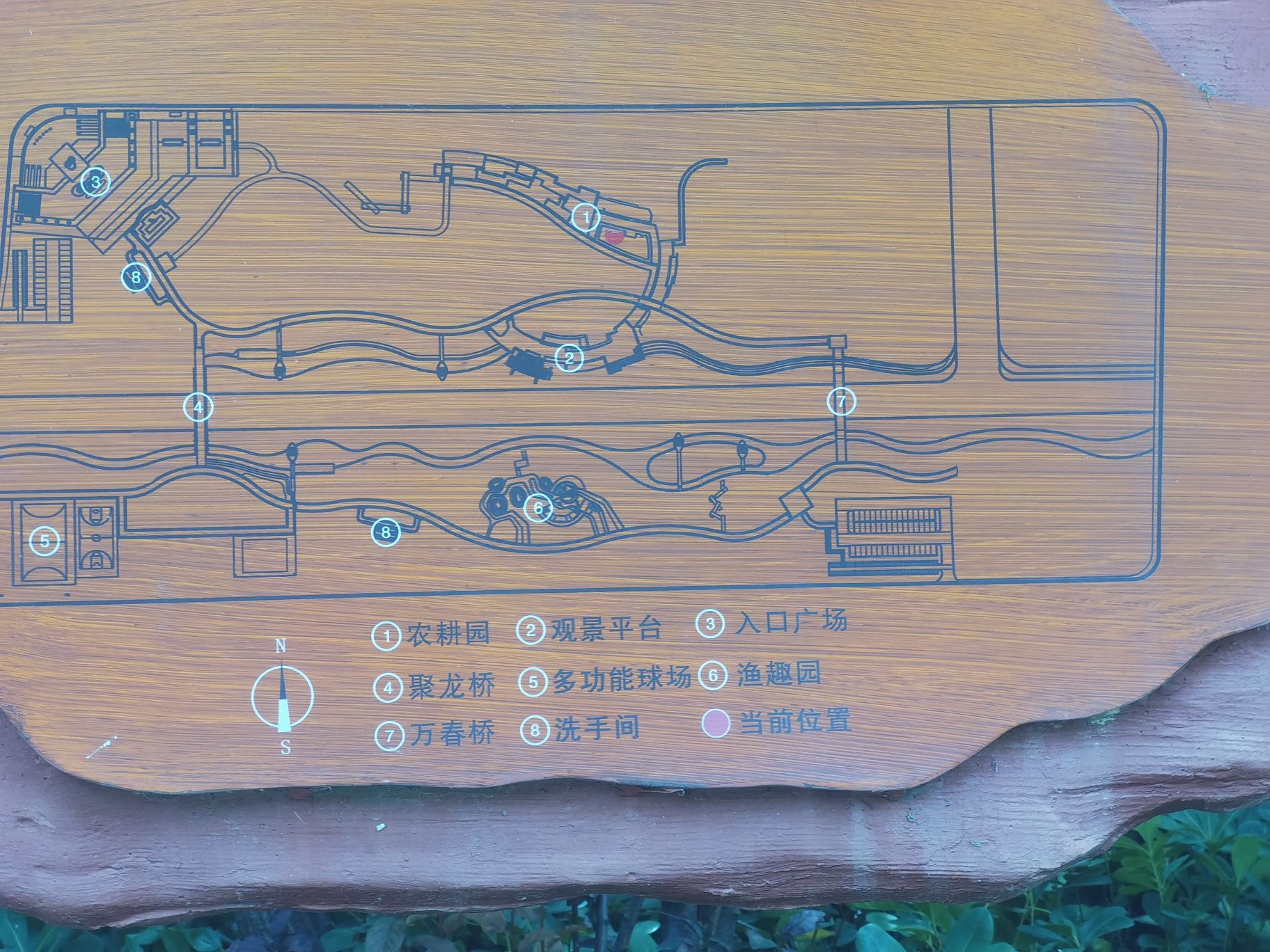春江民俗文化公园旅行图片 2