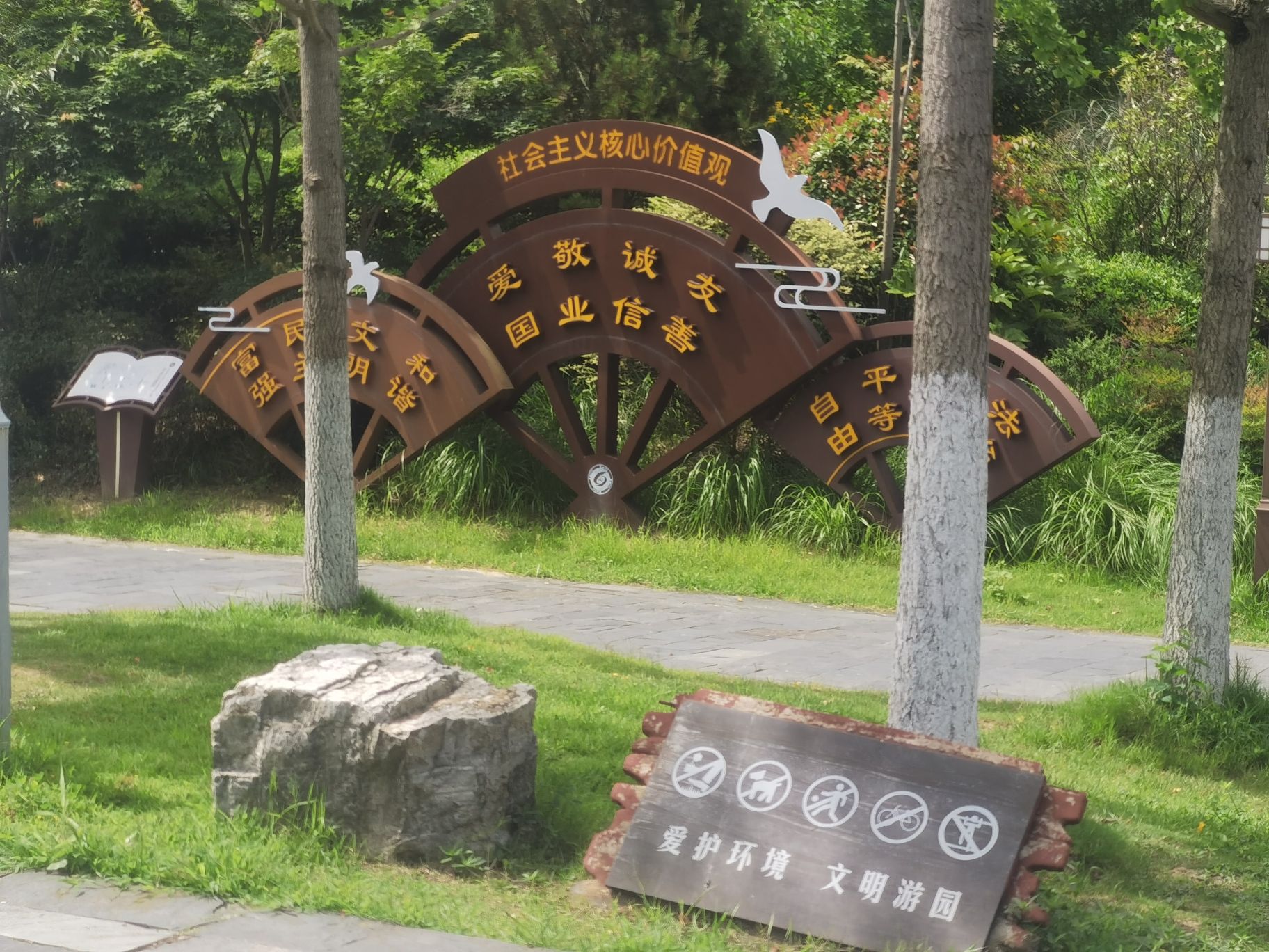 春江民俗文化公园旅行图片 3