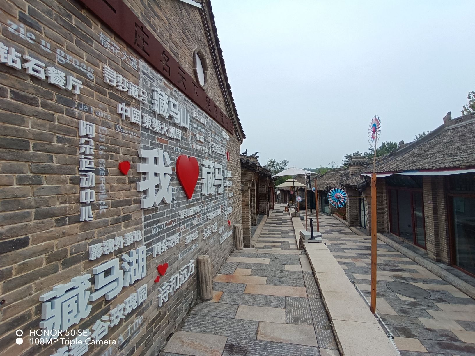 青岛藏马山国际旅游度假区森林公园-观景台