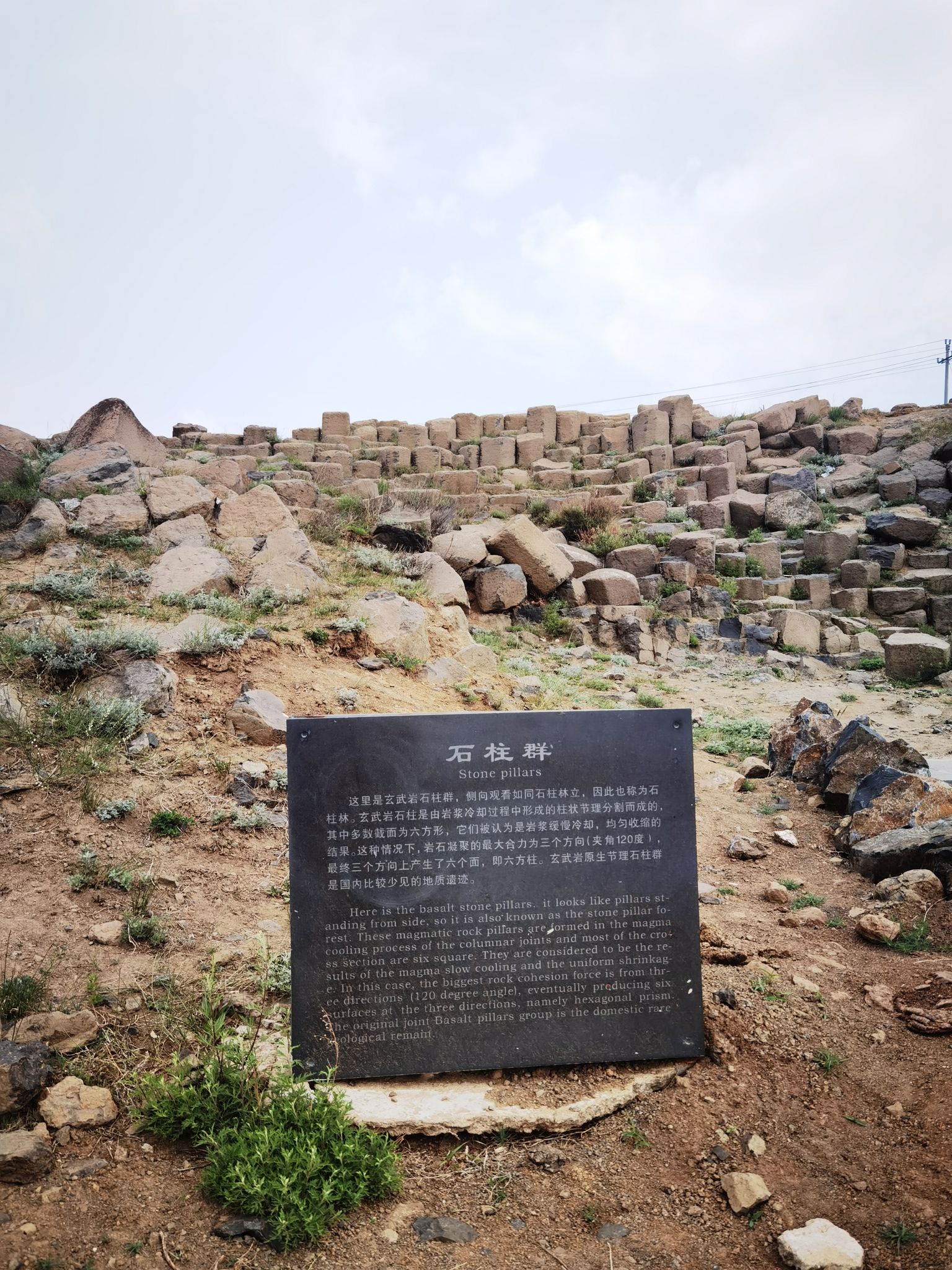 石柱林景区旅行图片 2