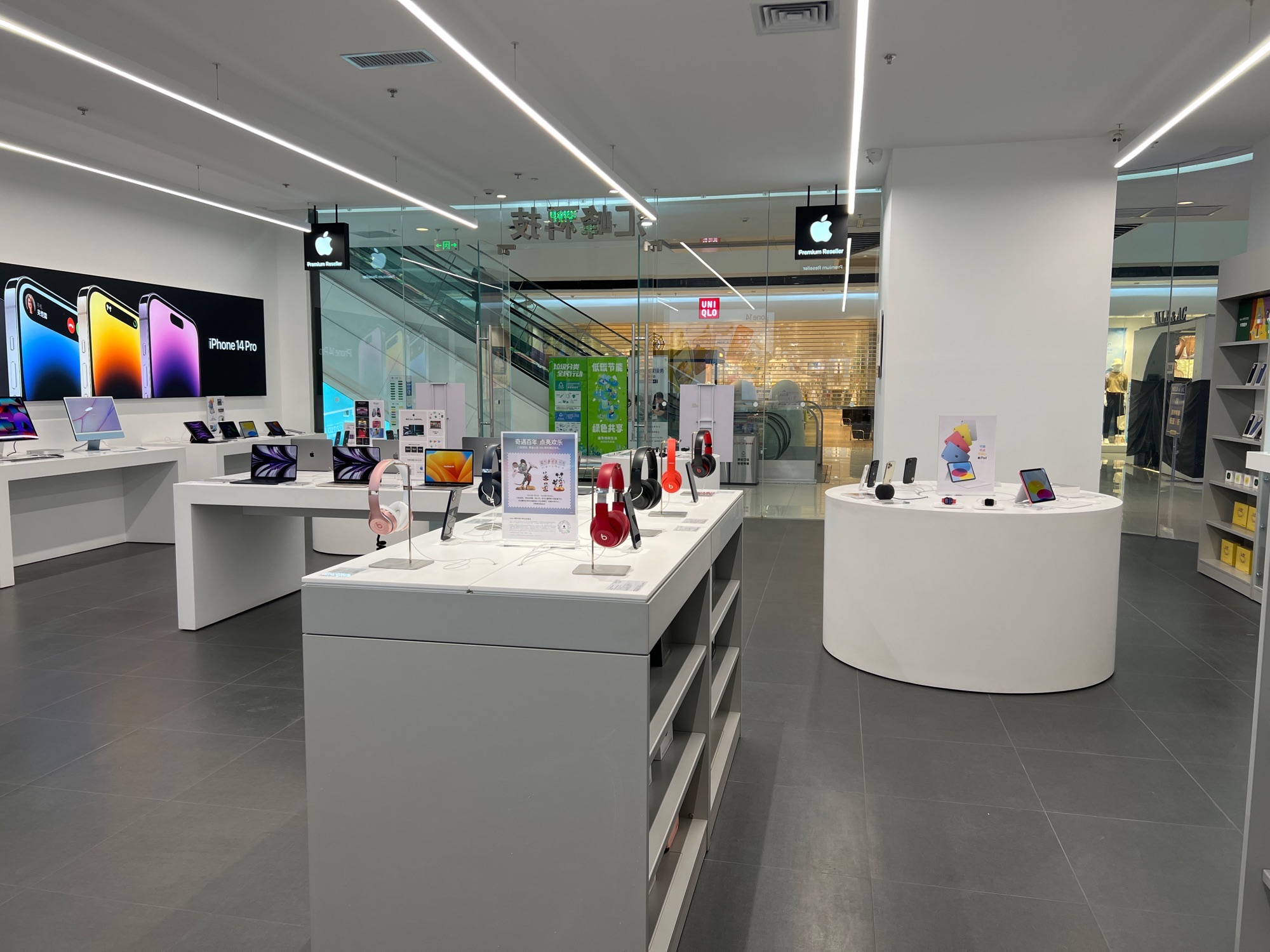 Apple授权专营店(榆次万达店)