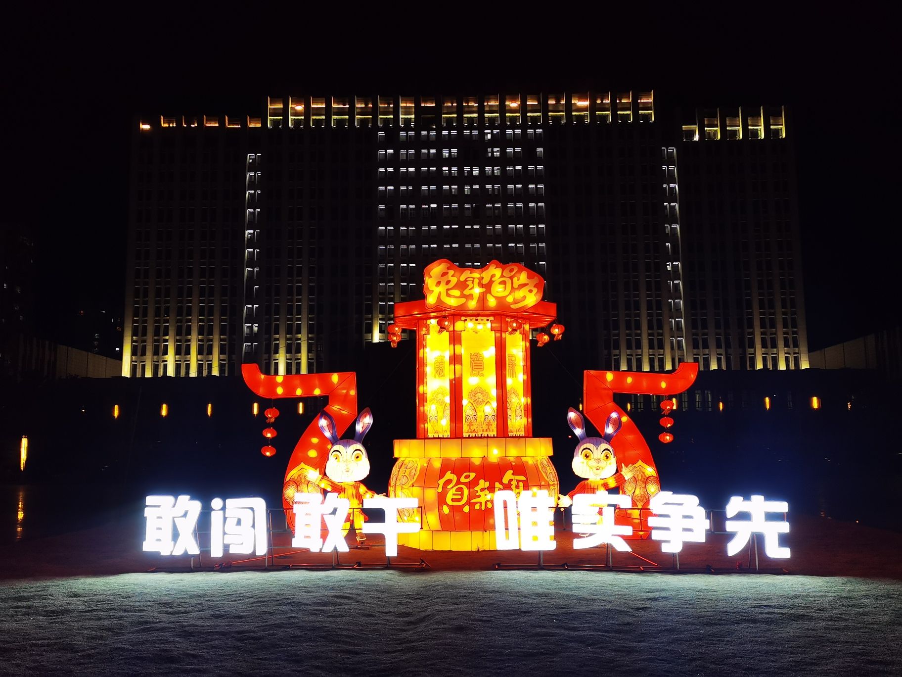 南川区市民广场旅行图片 3