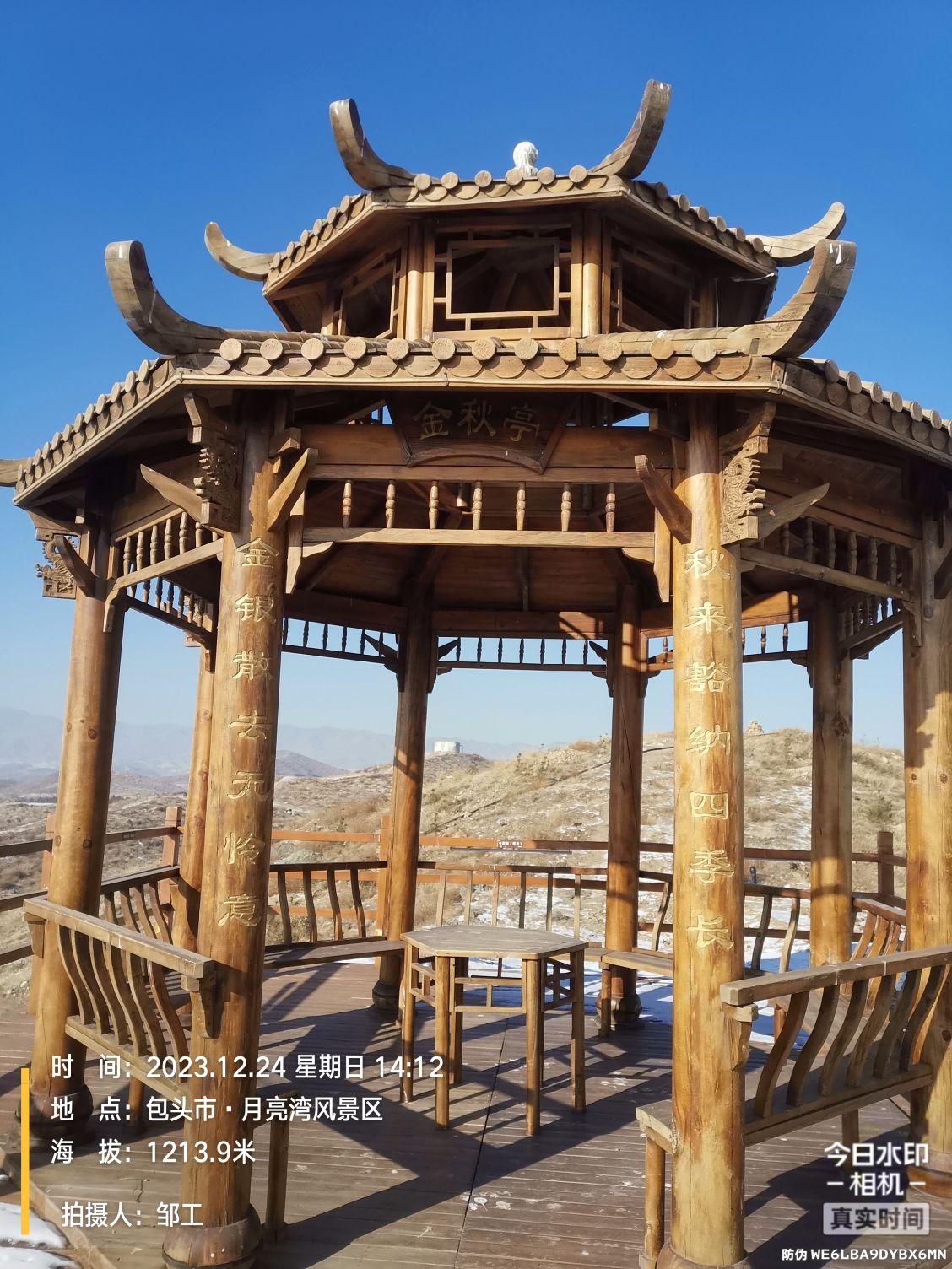 月亮湾风景区旅行图片 3