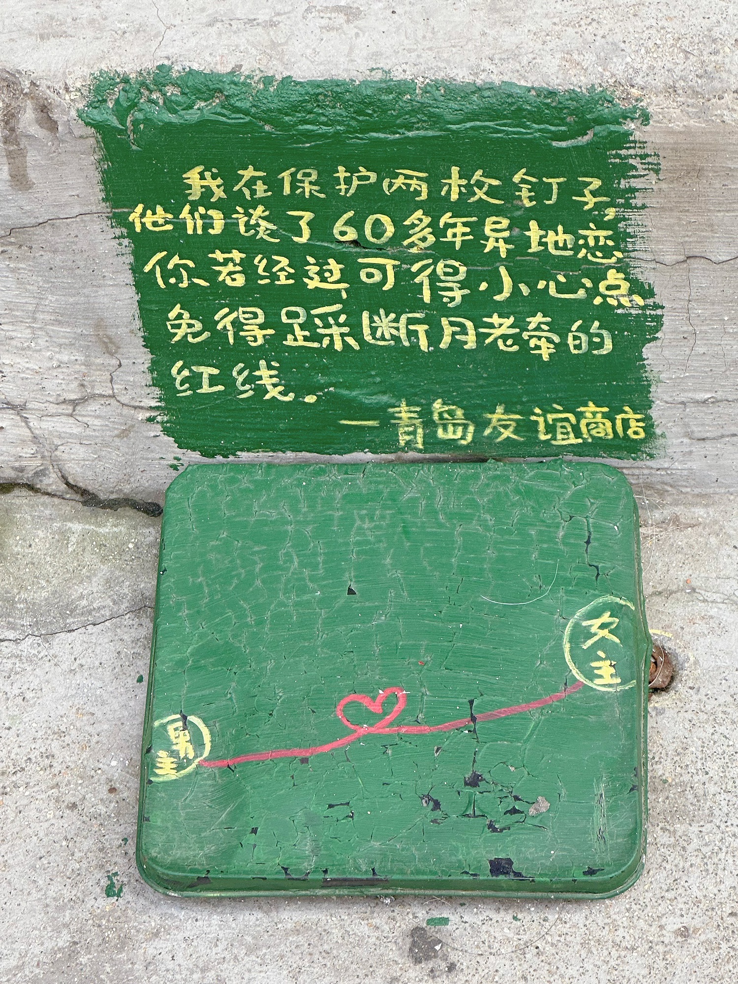 有余里旅行图片 2