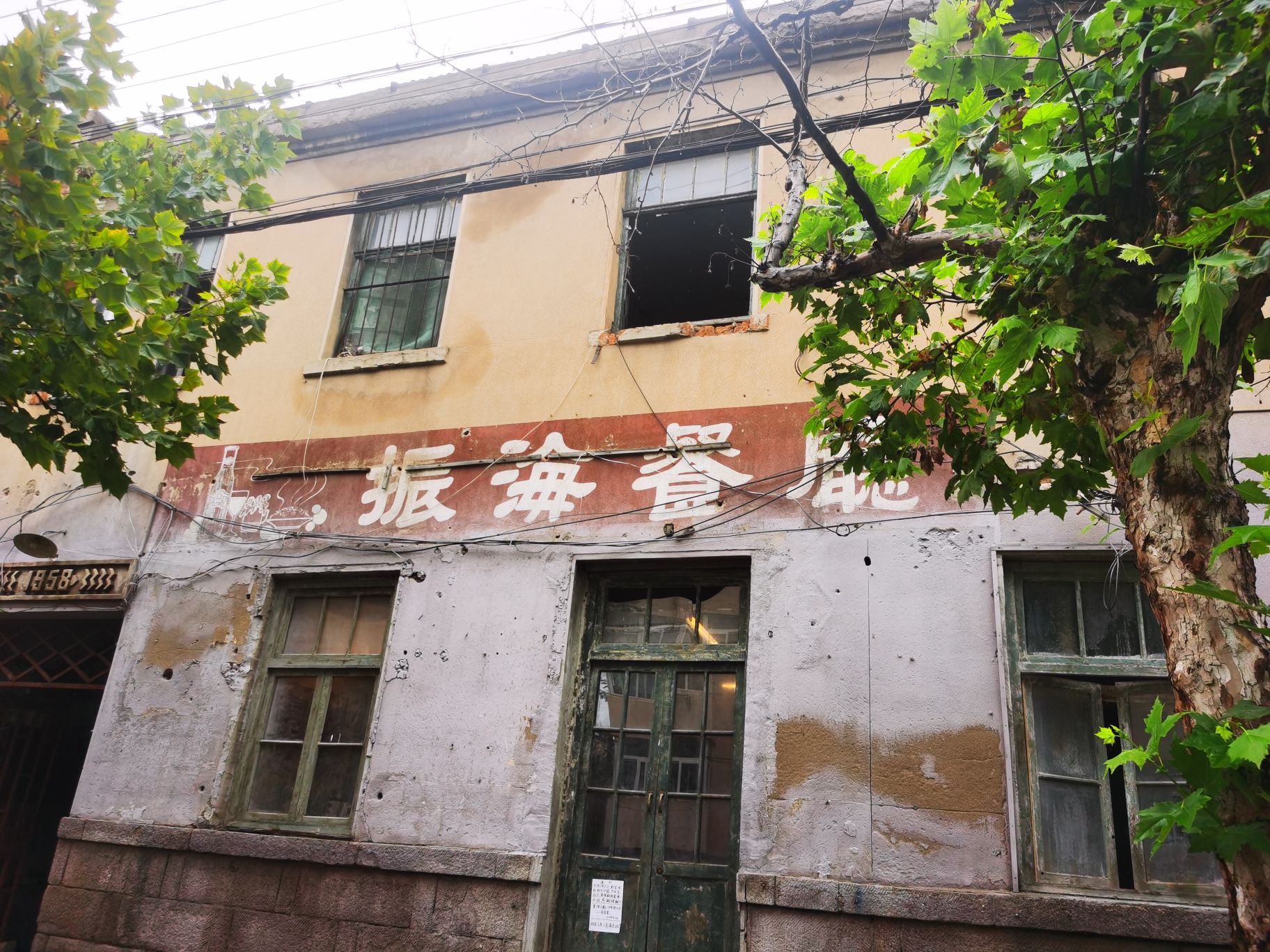 有余里旅行图片 1