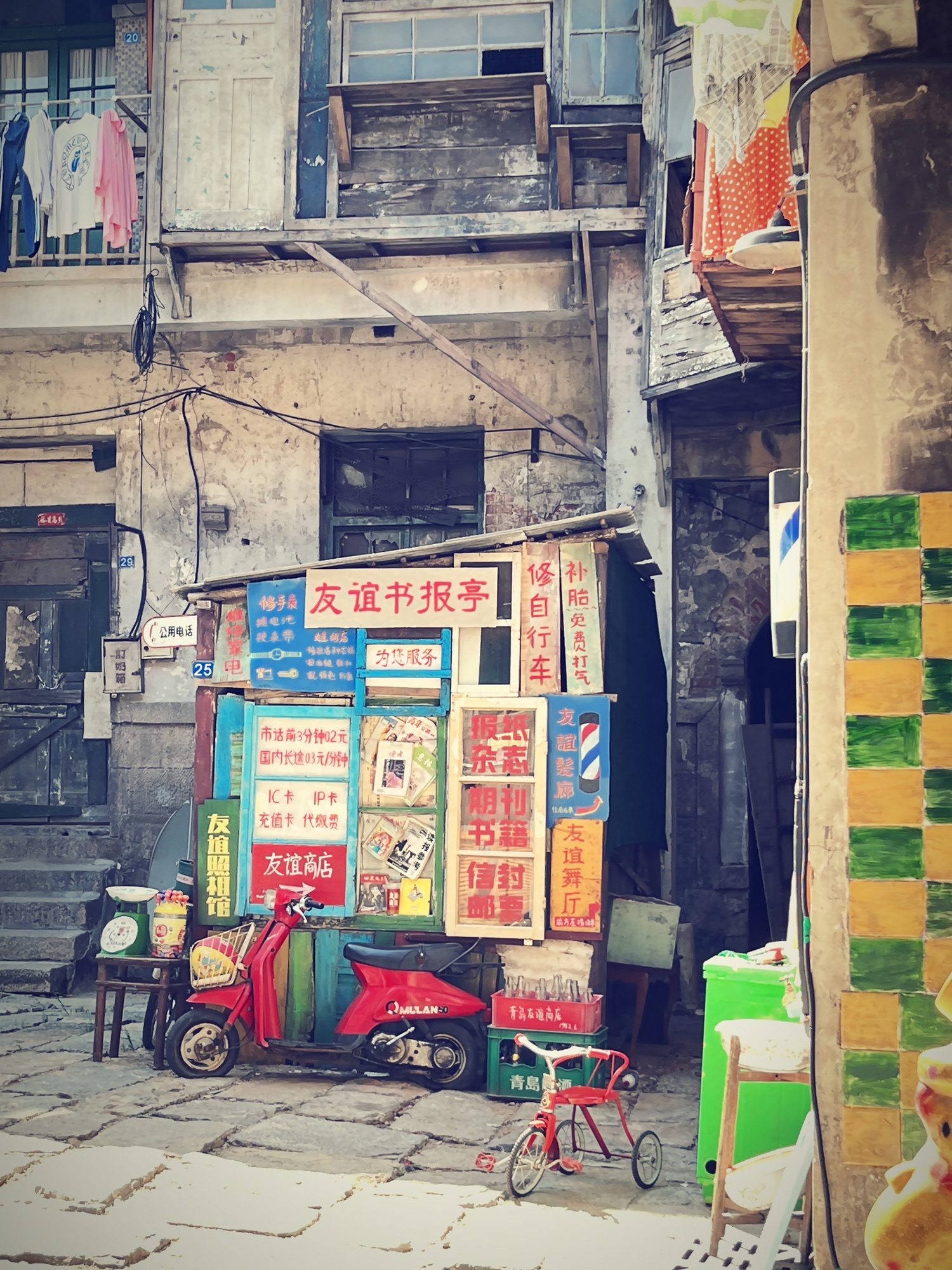 有余里旅行图片 2