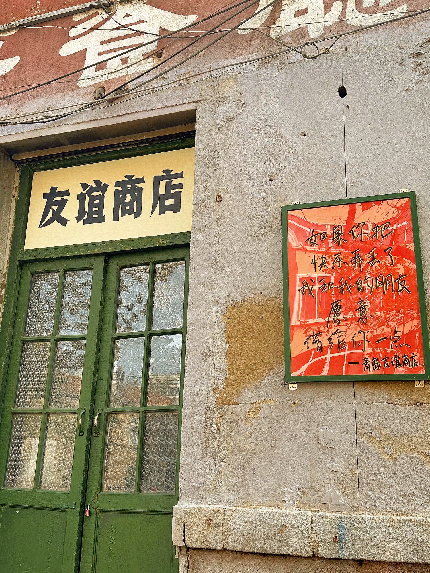 有余里旅行图片 3