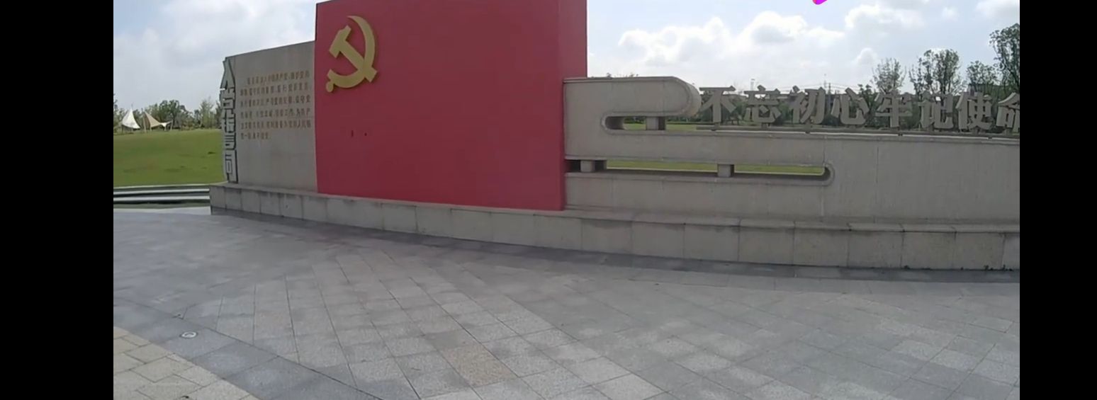 王洪合文化公园旅行图片 1