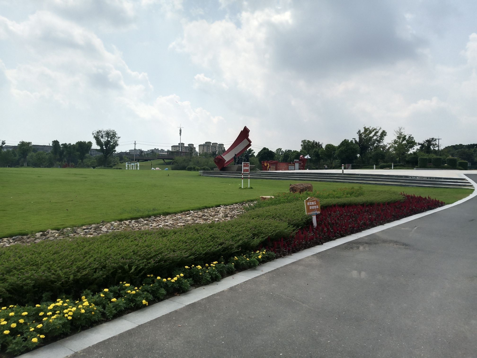 王洪合文化公园旅行图片 1
