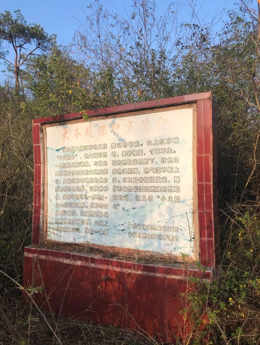 红沙岭旅行图片 2